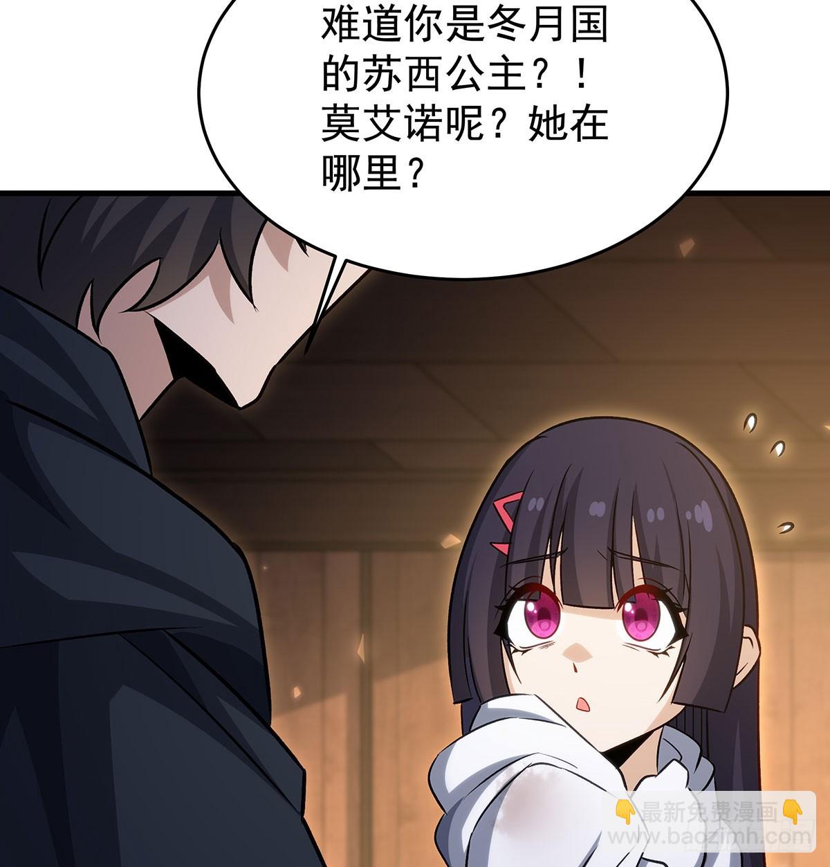 第430话 第一剑客28