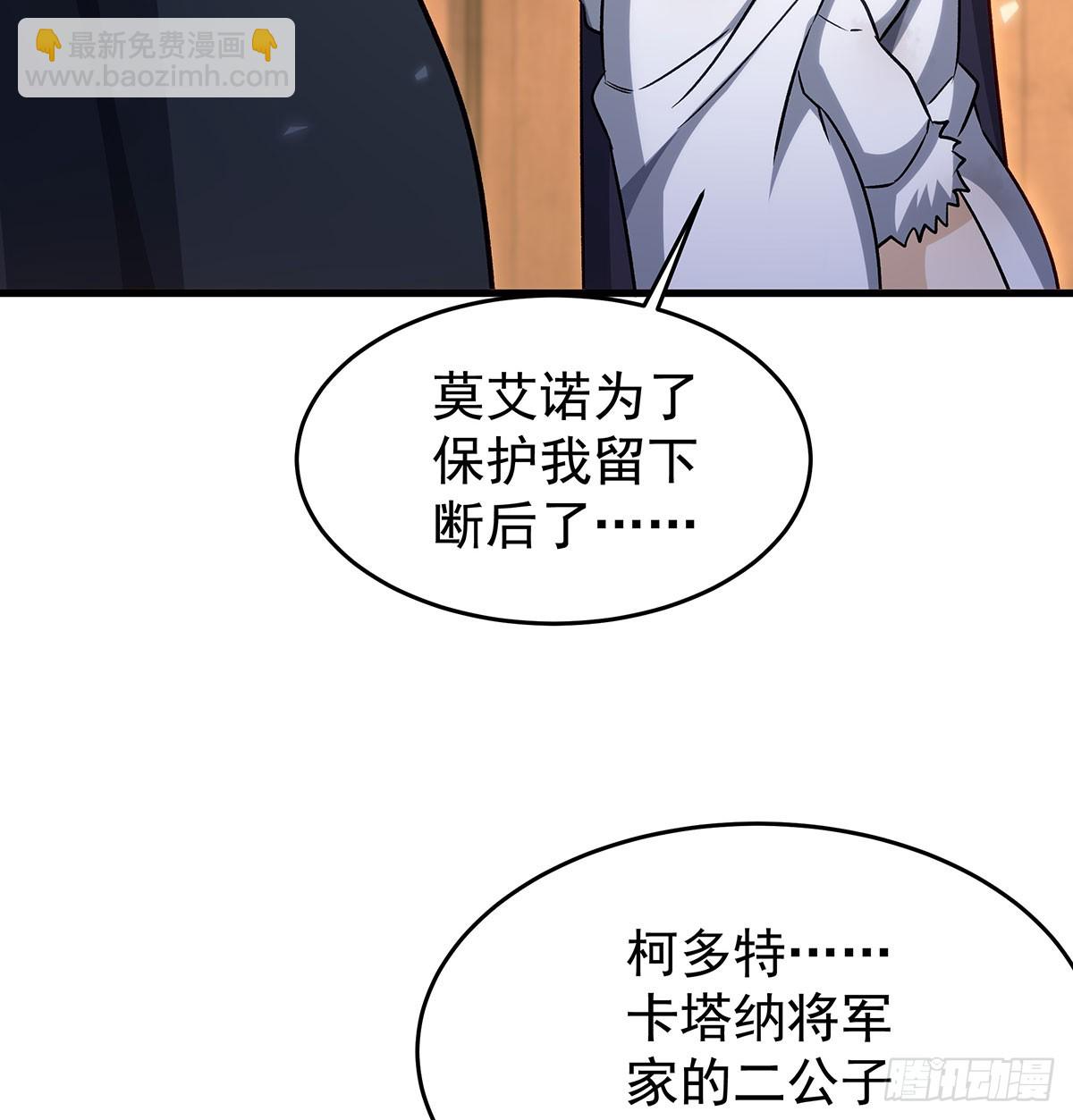 第430话 第一剑客29
