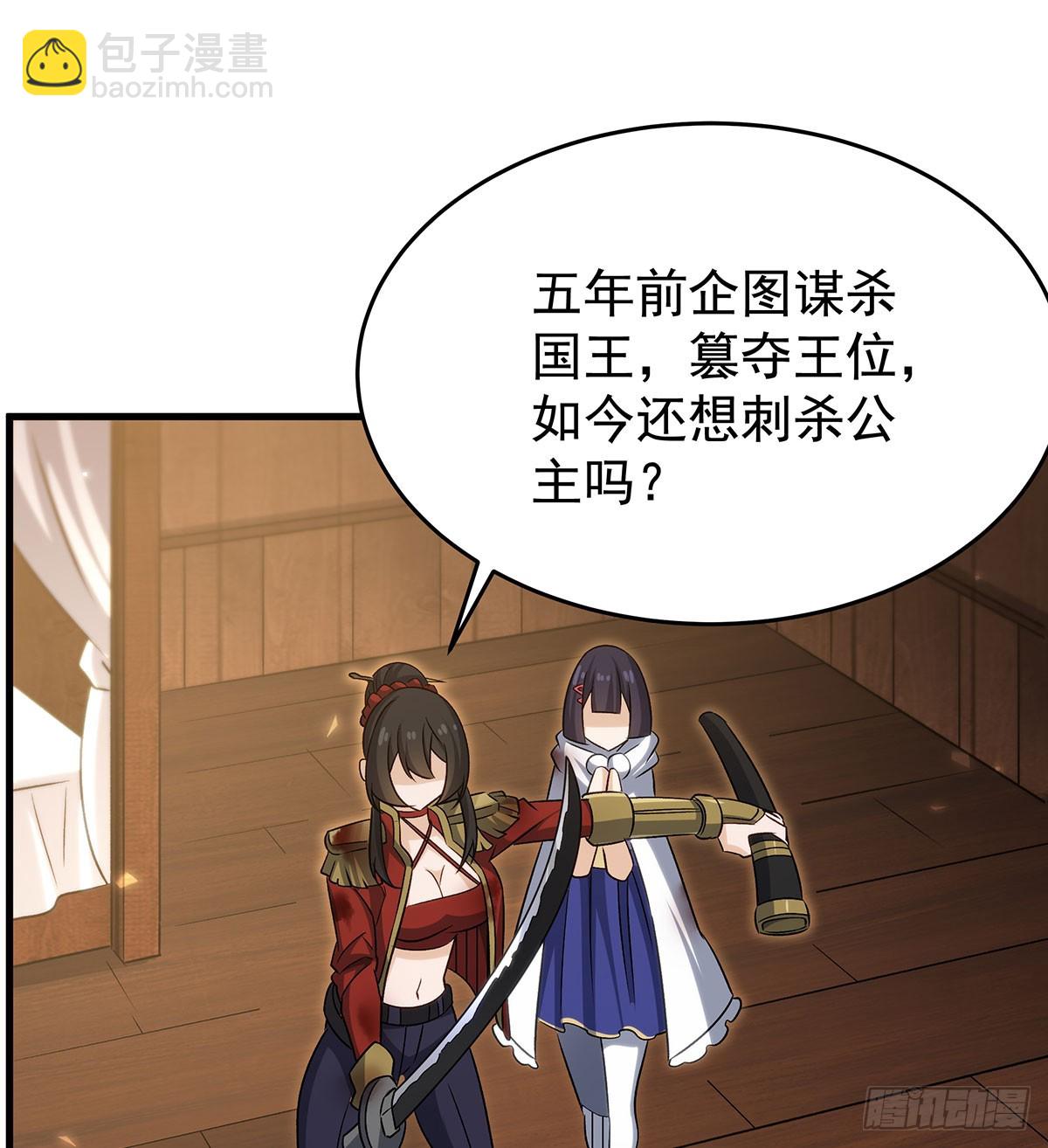 第430话 第一剑客32