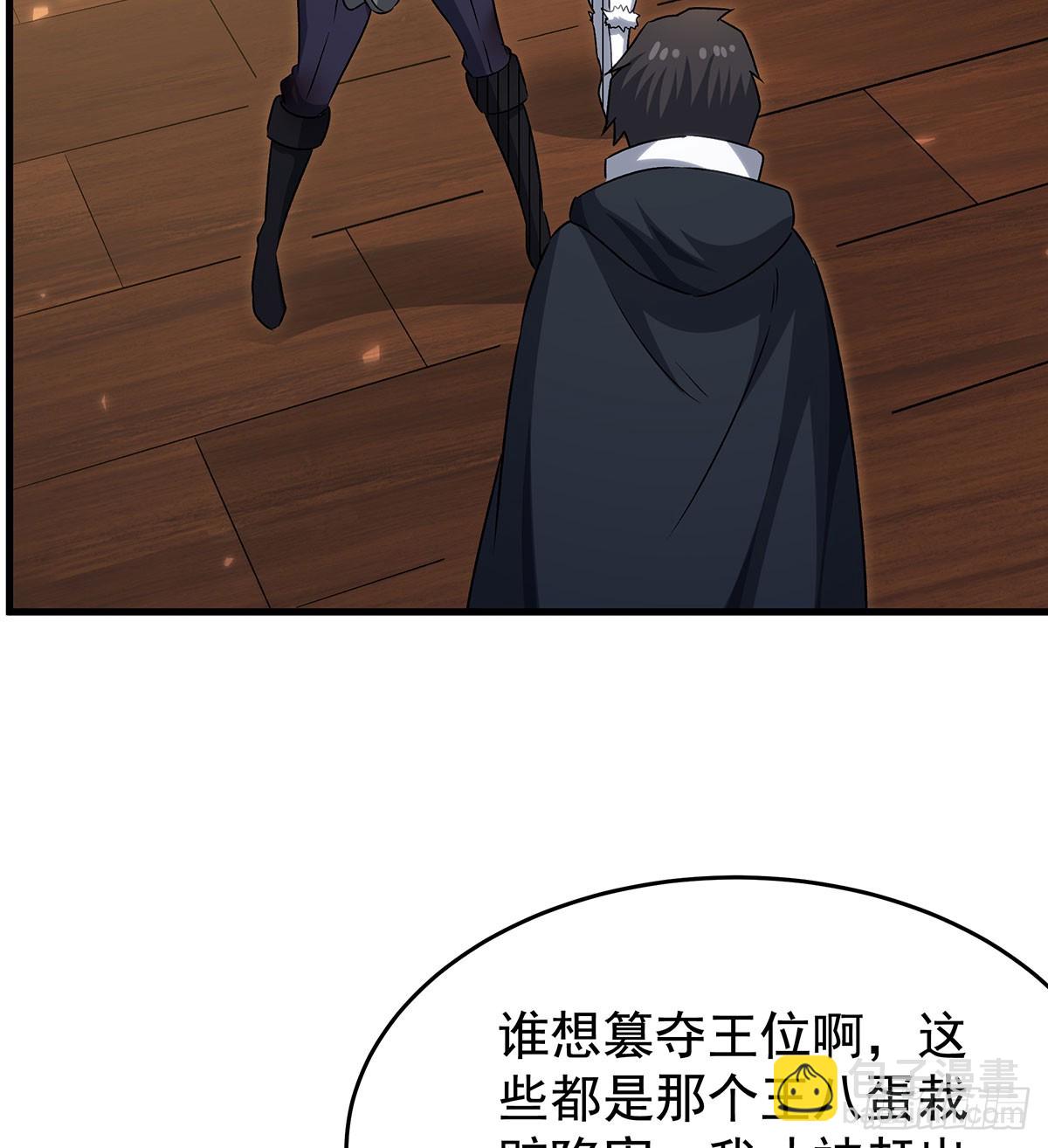 第430话 第一剑客33