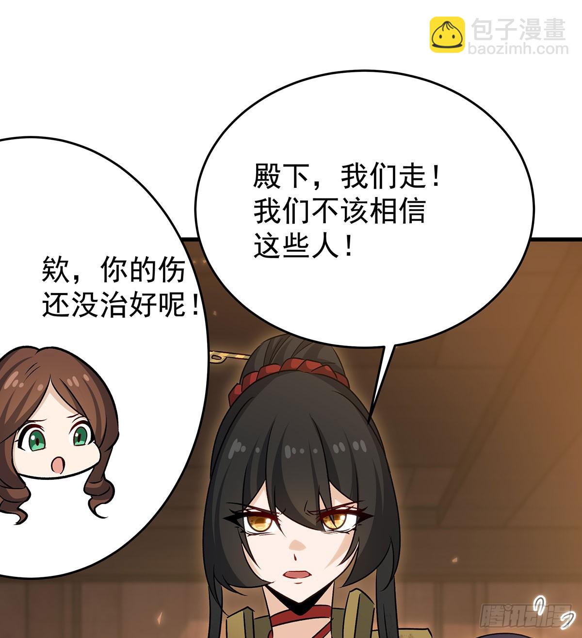 第430话 第一剑客35