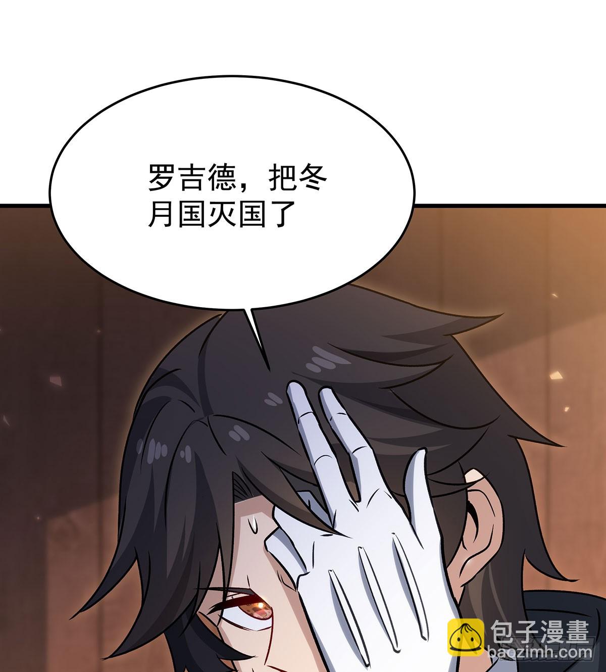 第430话 第一剑客39