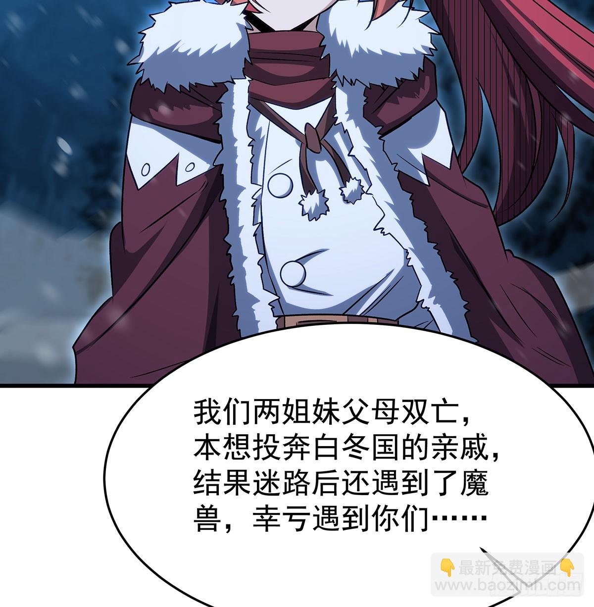 第430话 第一剑客4
