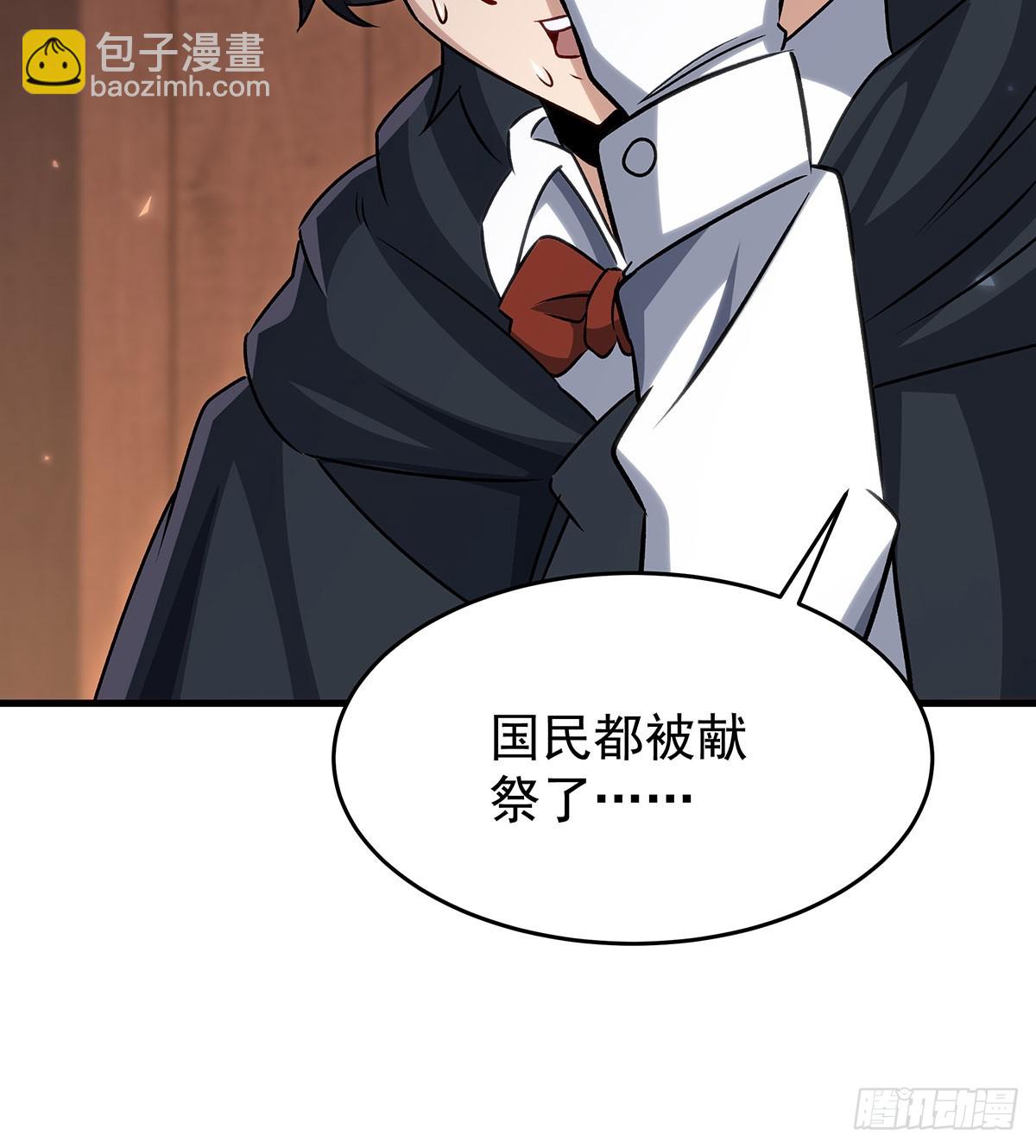 第430话 第一剑客40