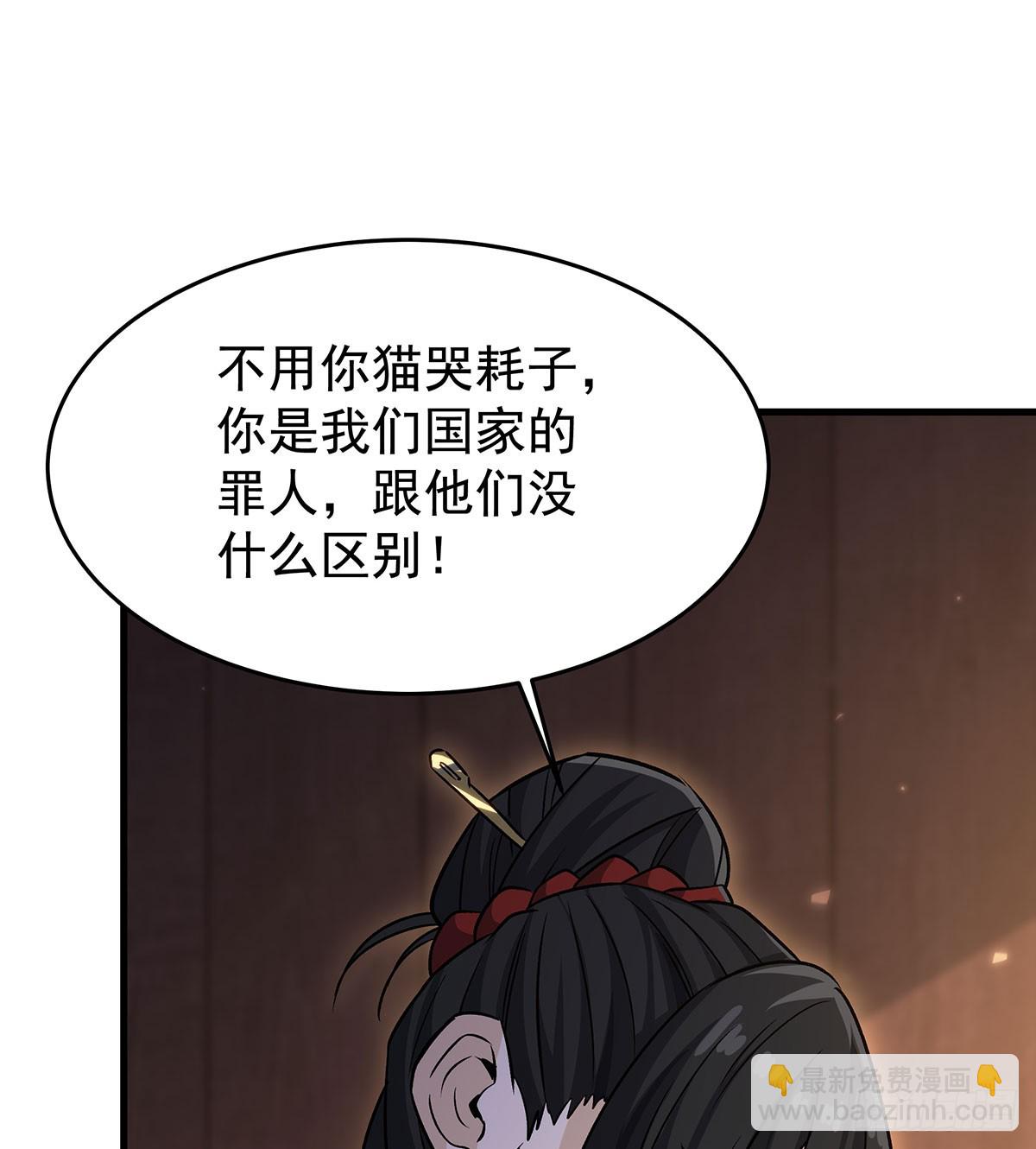 第430话 第一剑客42