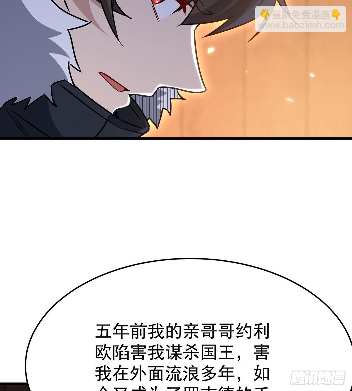 第430话 第一剑客47