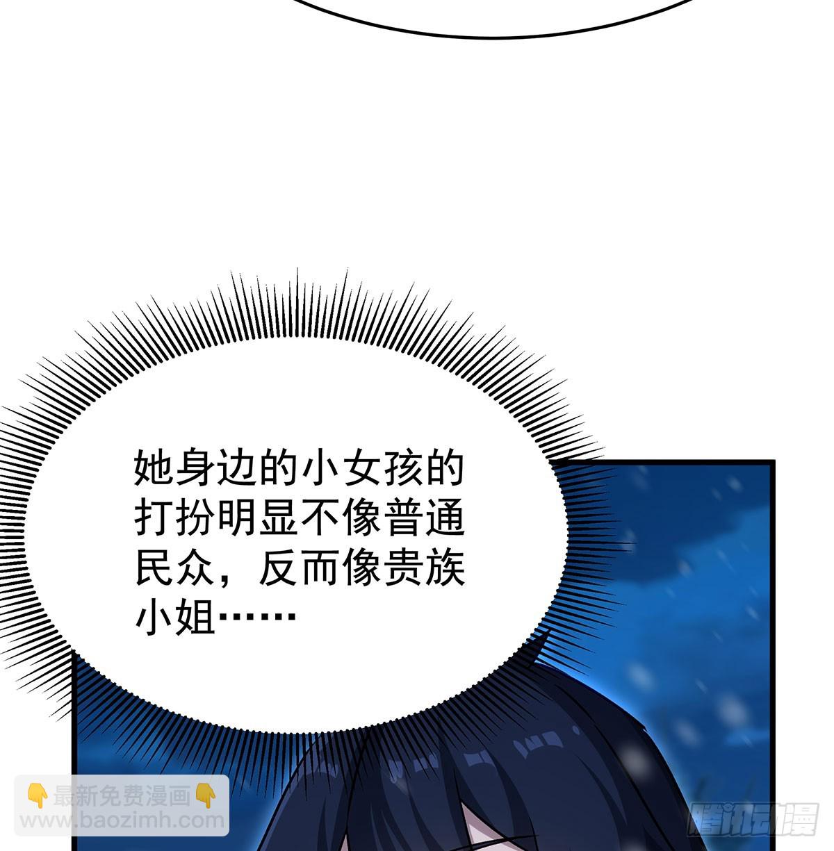 第430话 第一剑客5