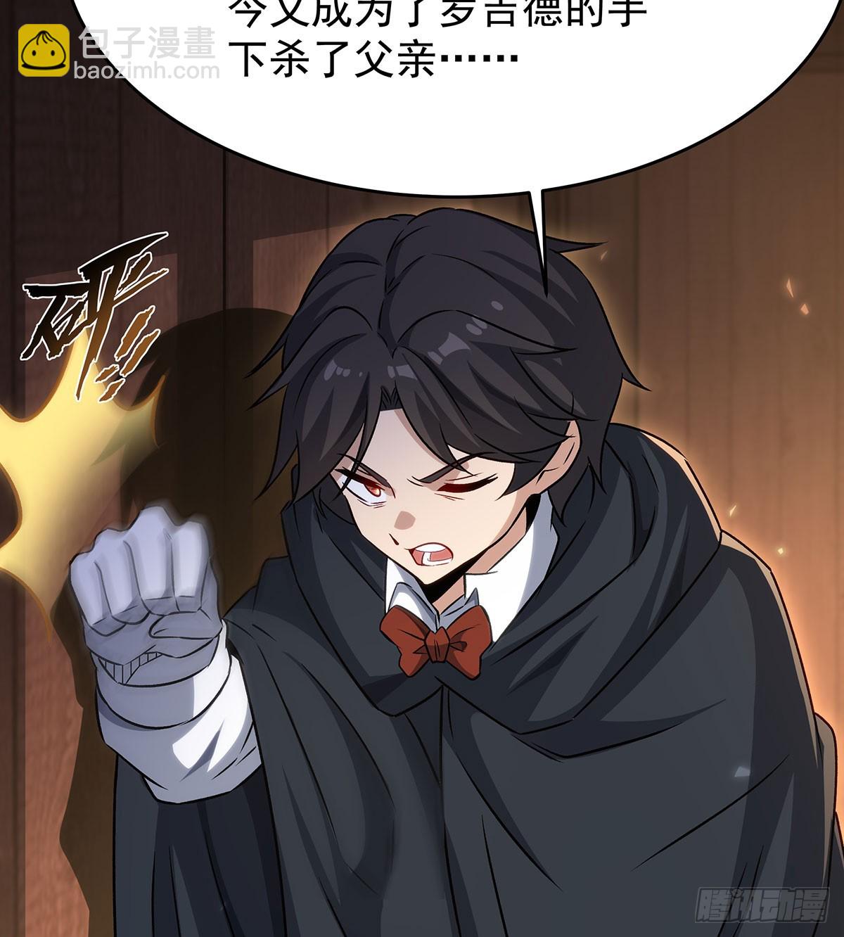 第430话 第一剑客52