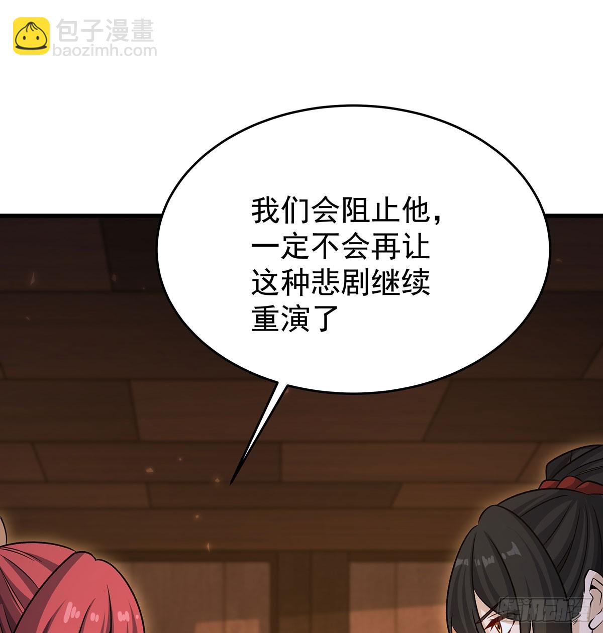 第430话 第一剑客57
