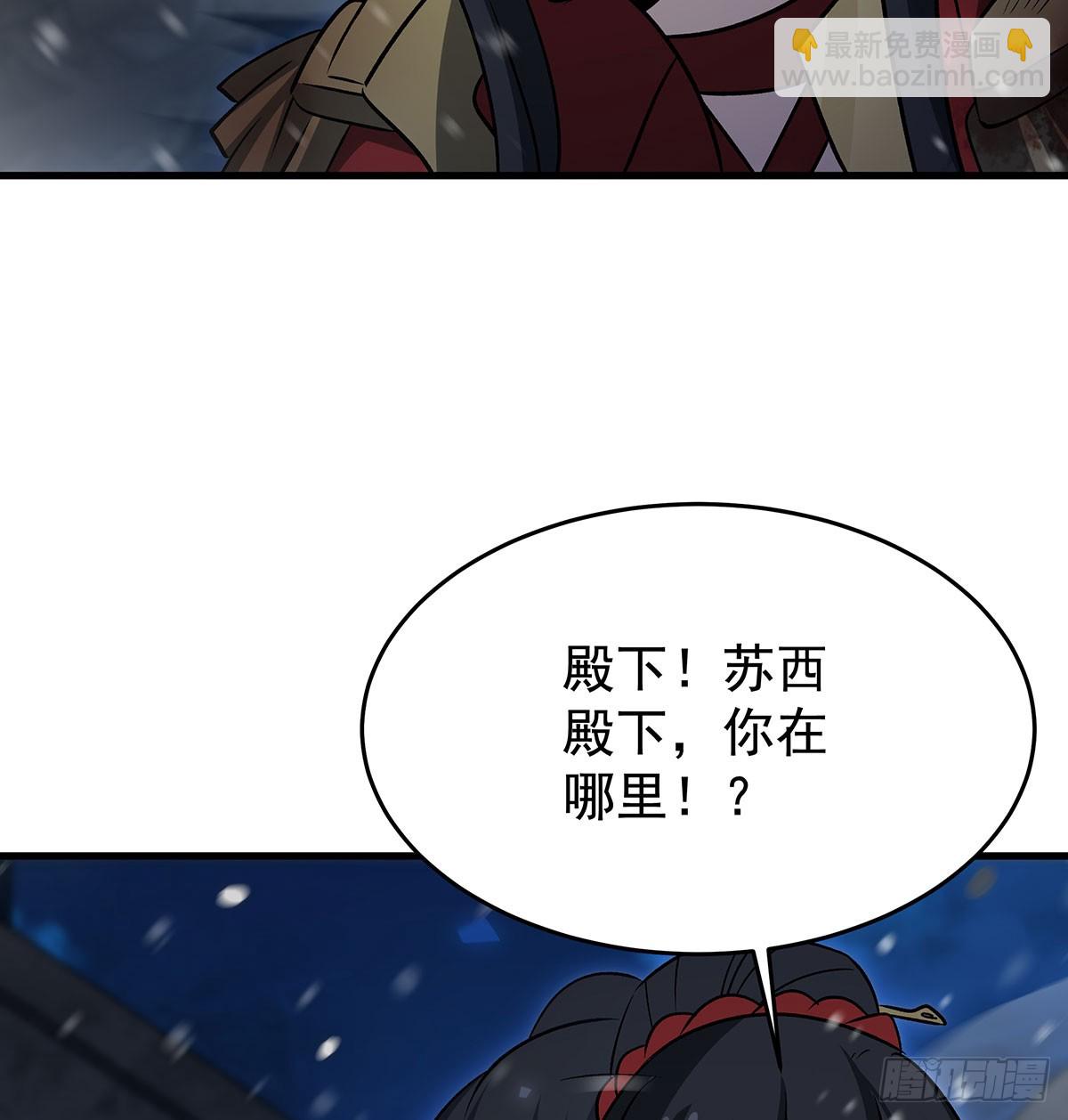 第430话 第一剑客79