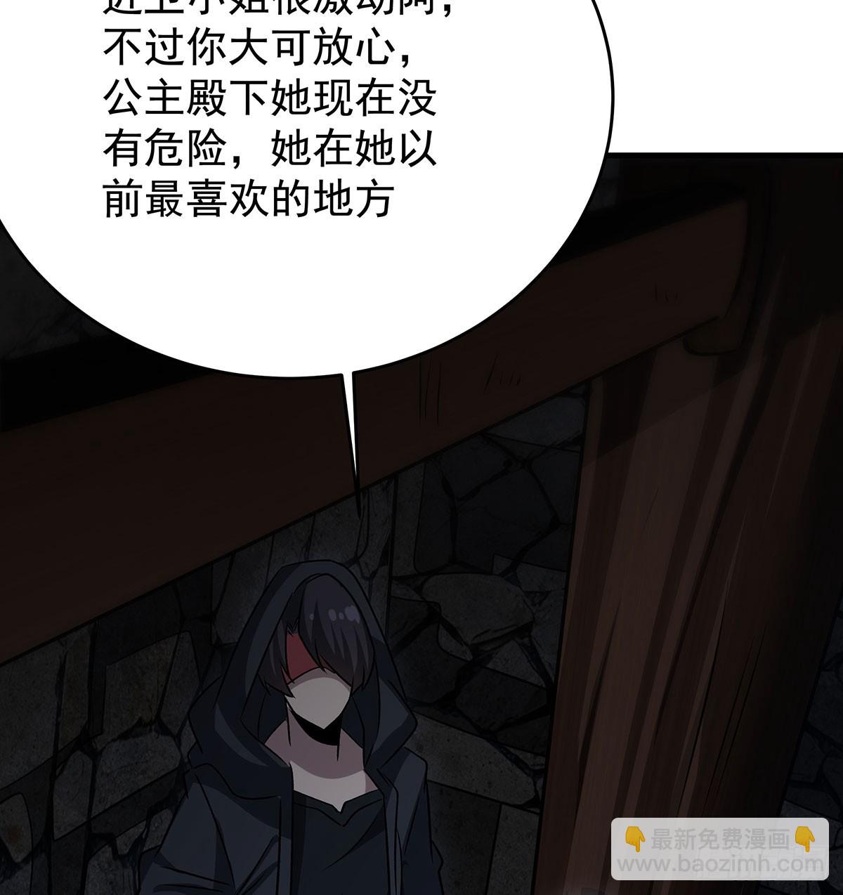 第430话 第一剑客86
