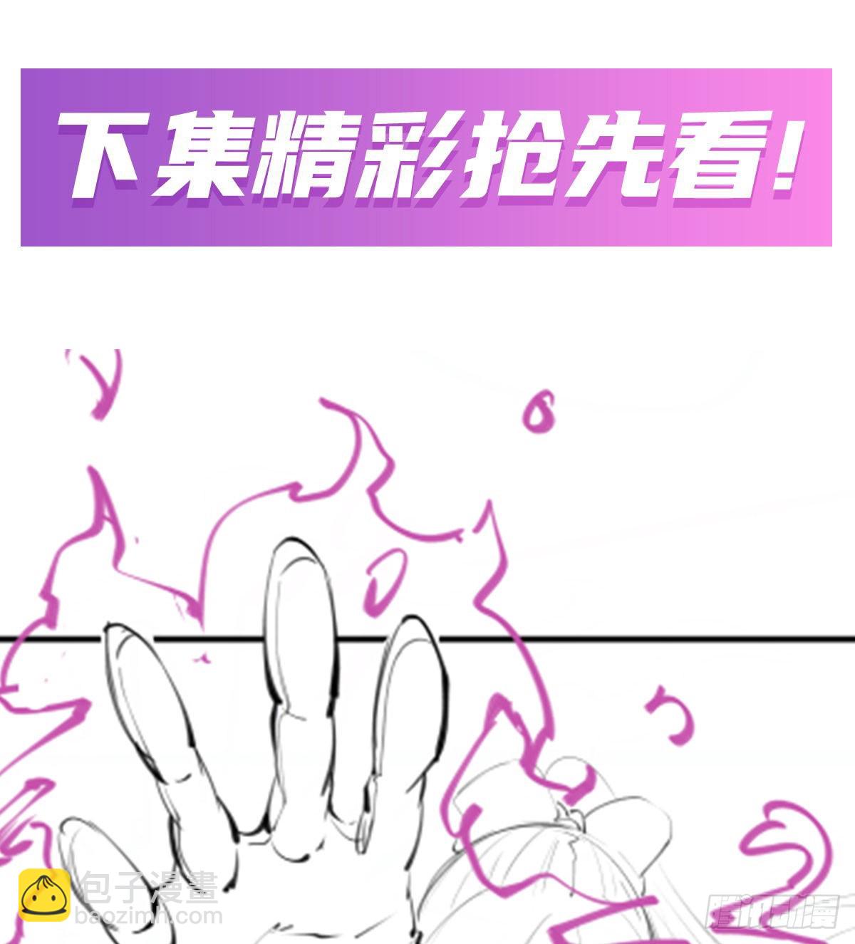 第430话 第一剑客90