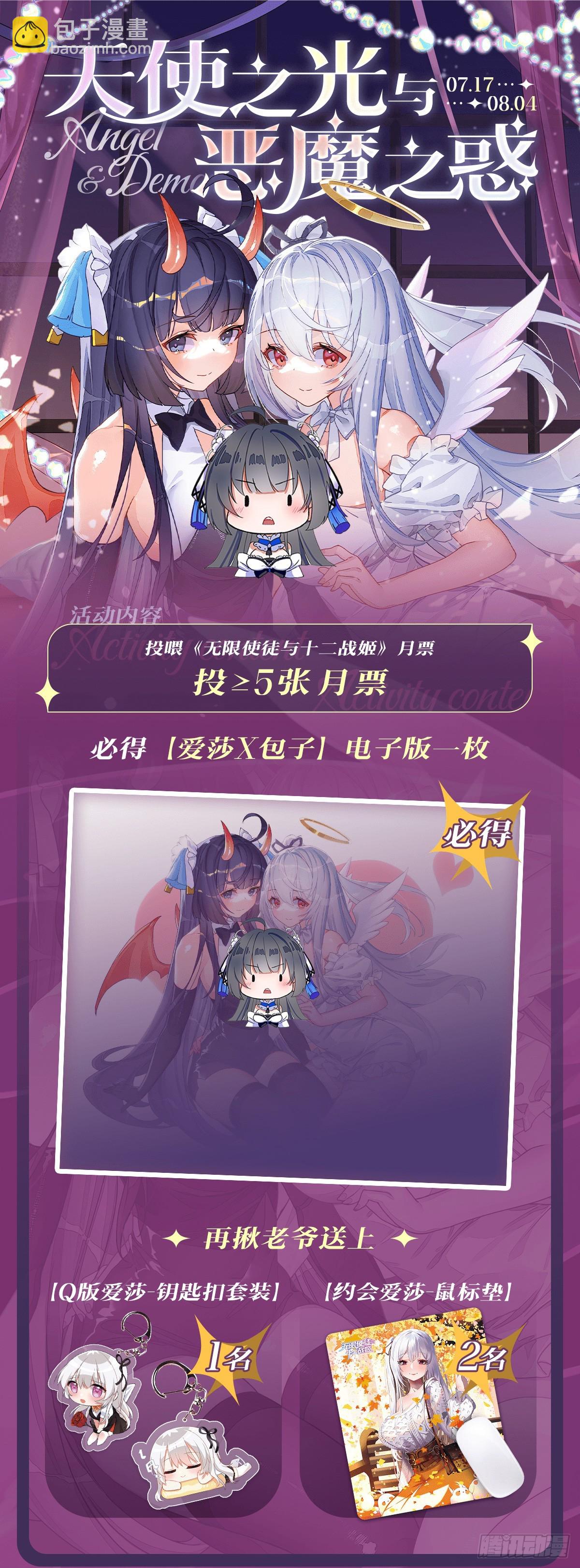 第430话 第一剑客94