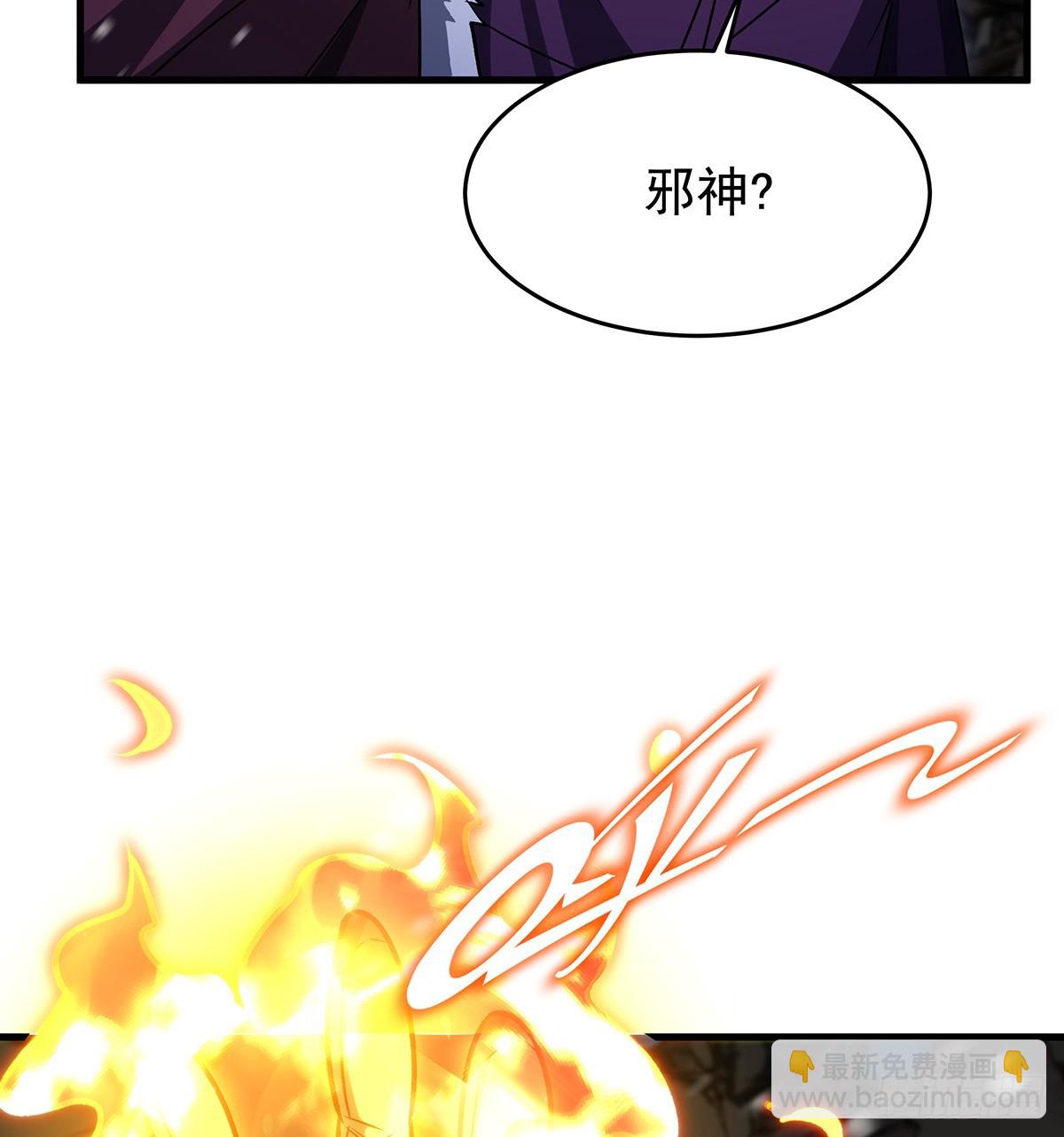 第431话 恶趣味18
