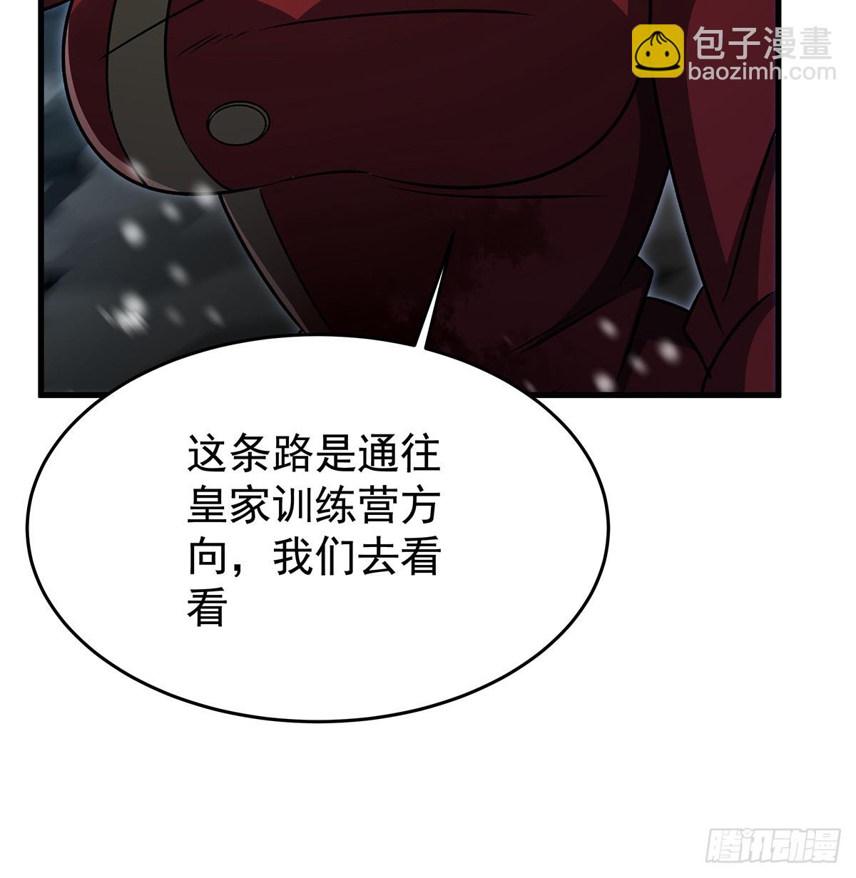 第431话 恶趣味67