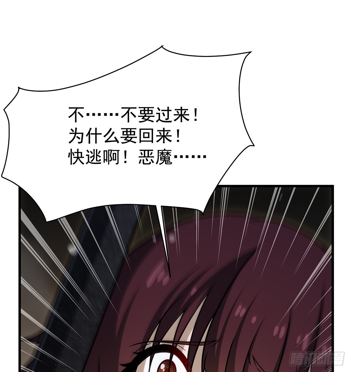 第431话 恶趣味79