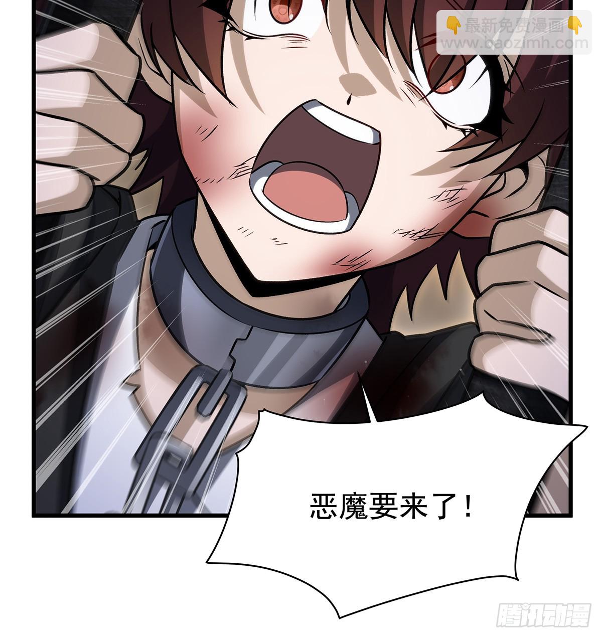 第431话 恶趣味80