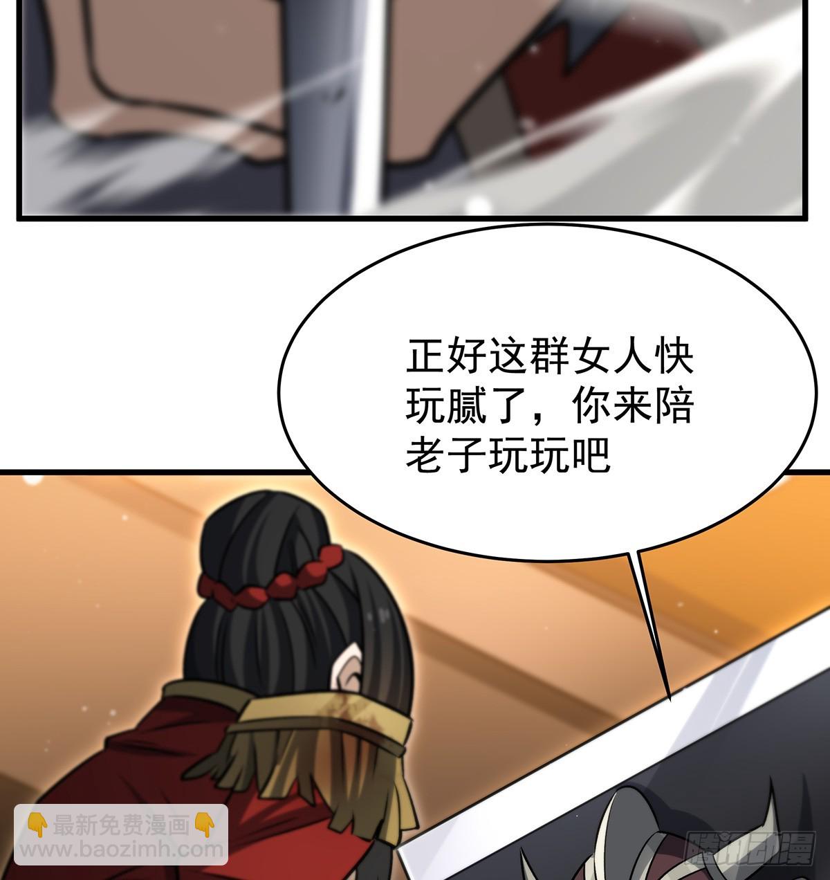 第431话 恶趣味86