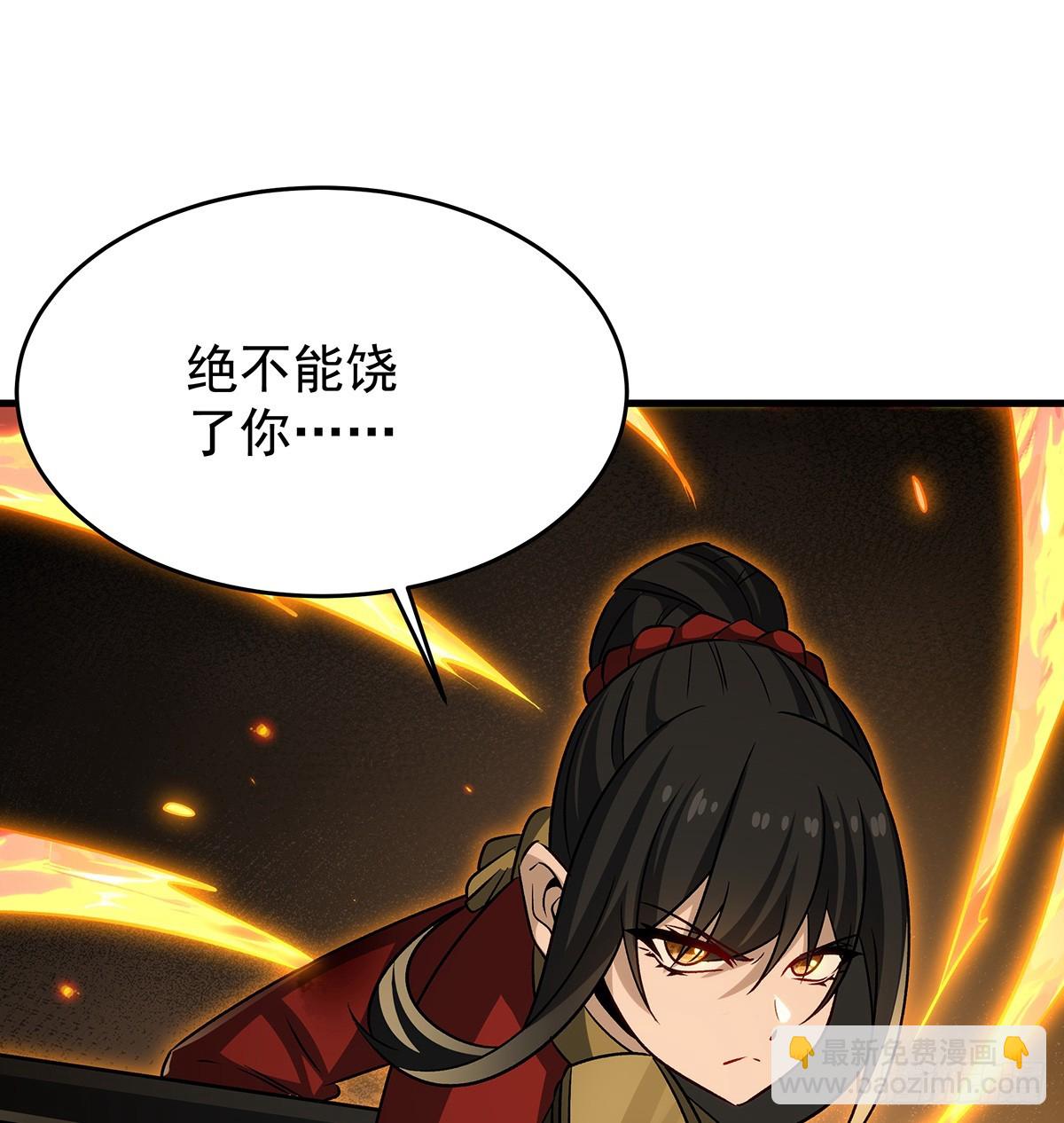 第431话 恶趣味88
