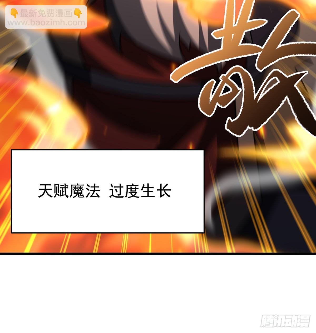 第431话 恶趣味97