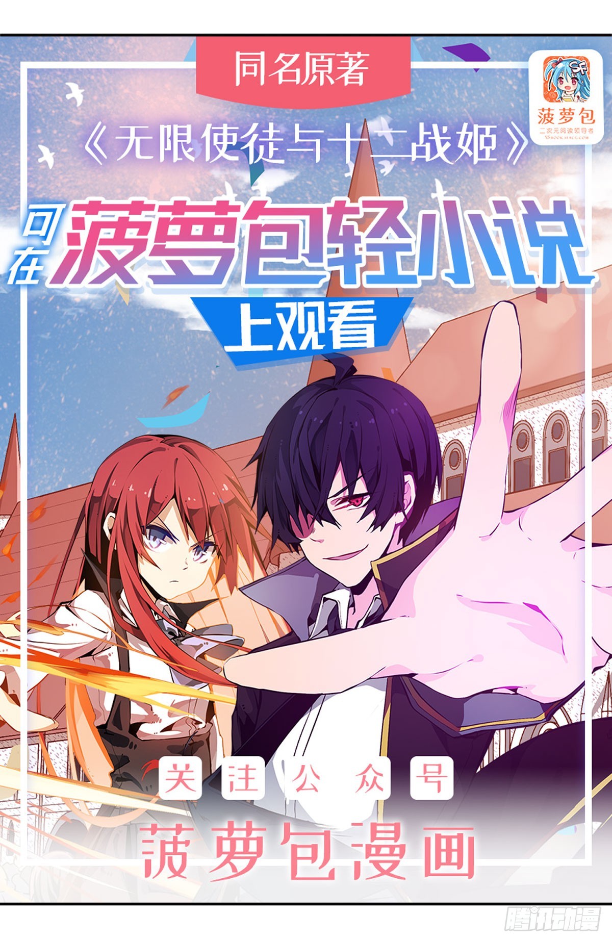 第432话 莎妮娜的武技0