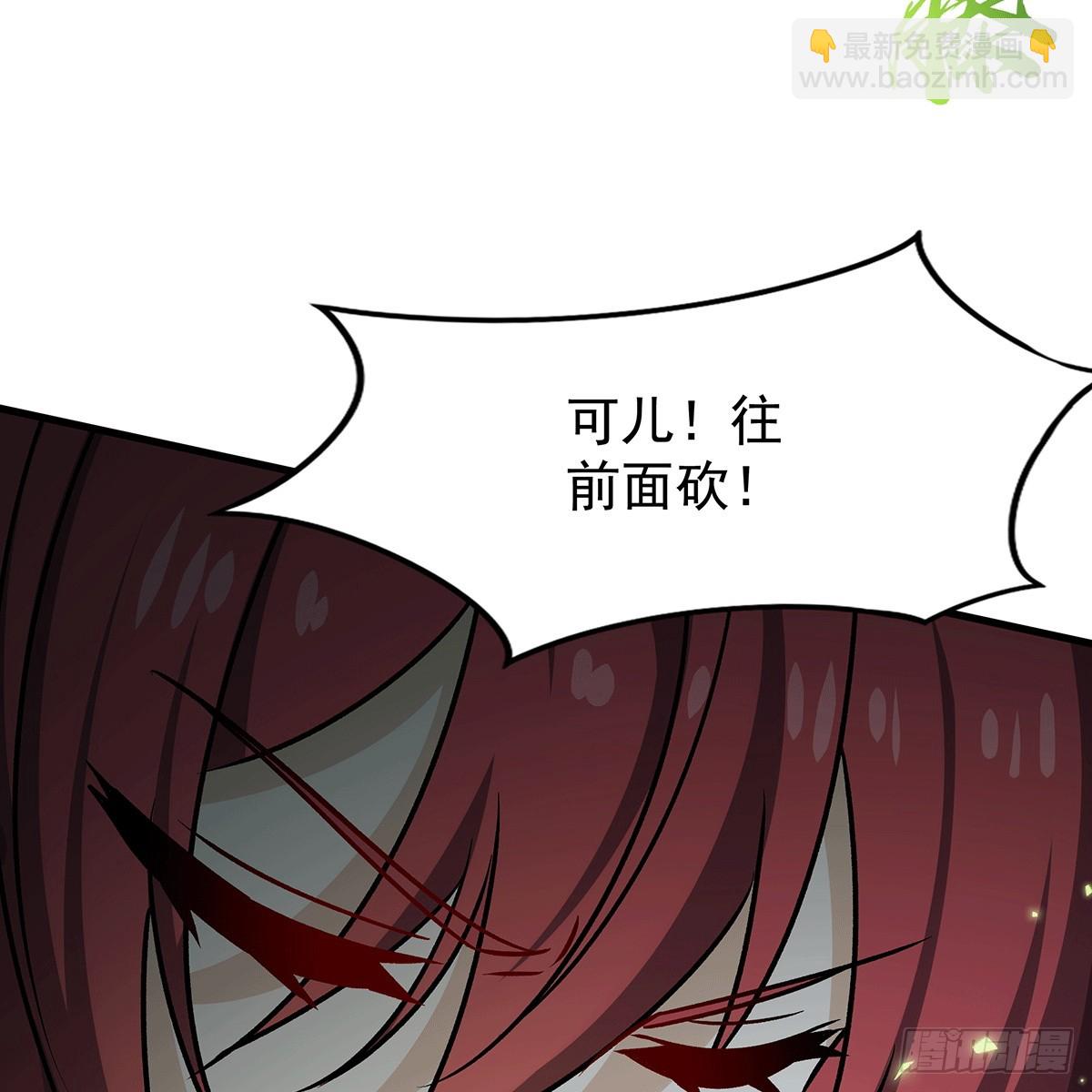 第432话 莎妮娜的武技100