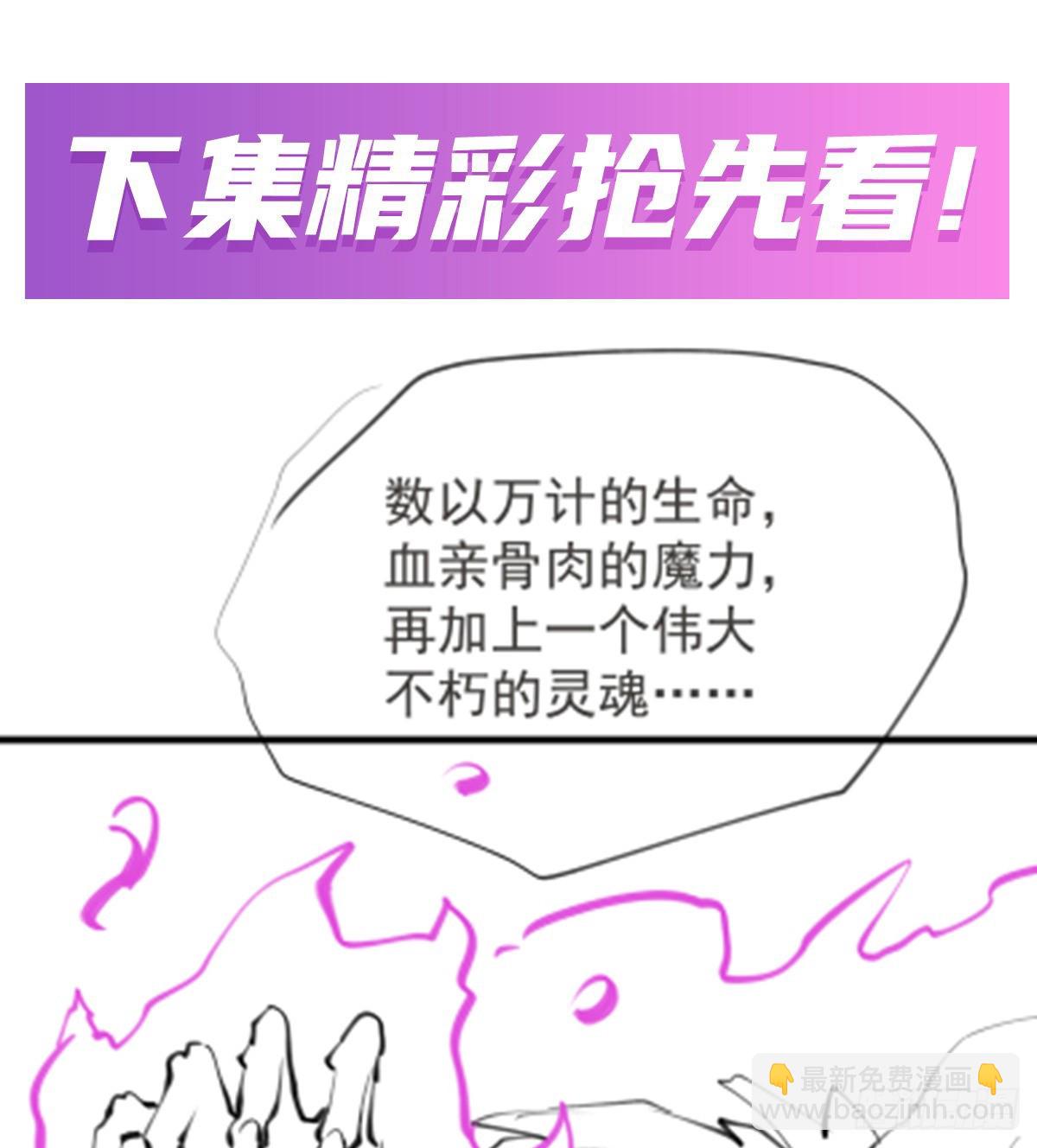 第432话 莎妮娜的武技109
