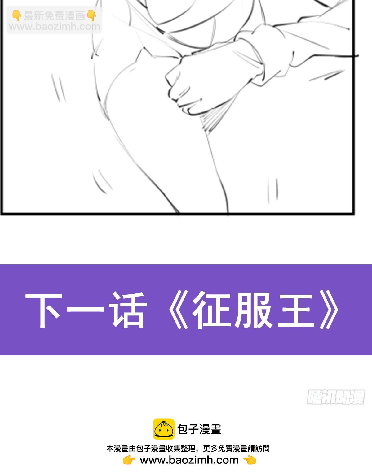 第432话 莎妮娜的武技112