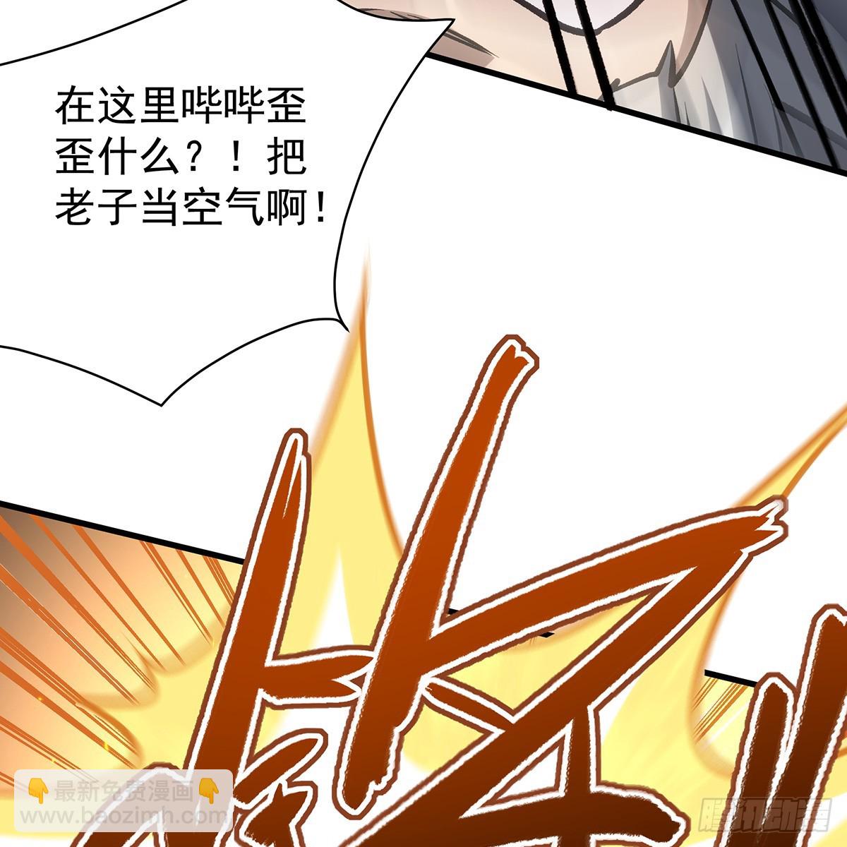 第432话 莎妮娜的武技16