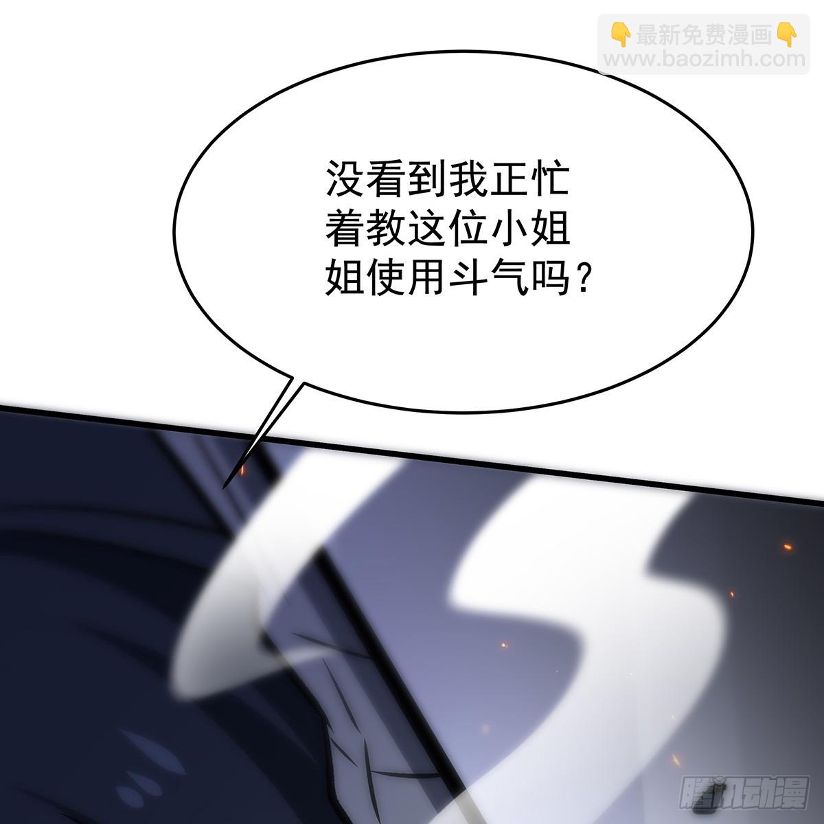 第432话 莎妮娜的武技18
