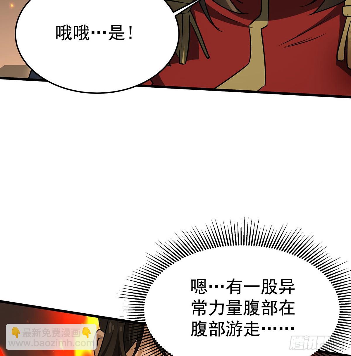 第432话 莎妮娜的武技25