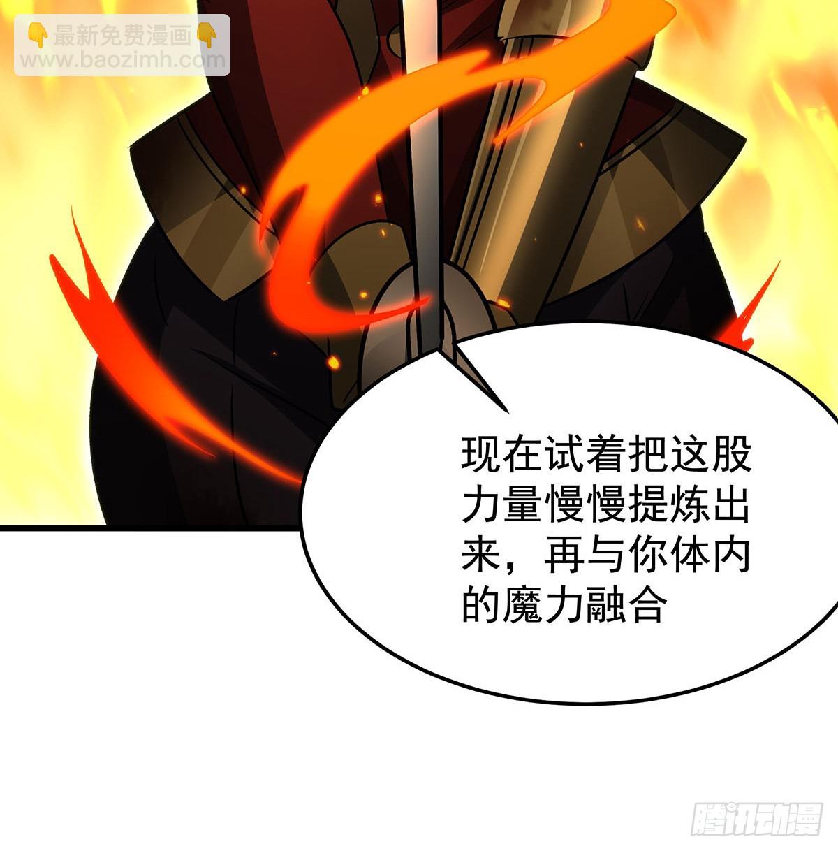 第432话 莎妮娜的武技27