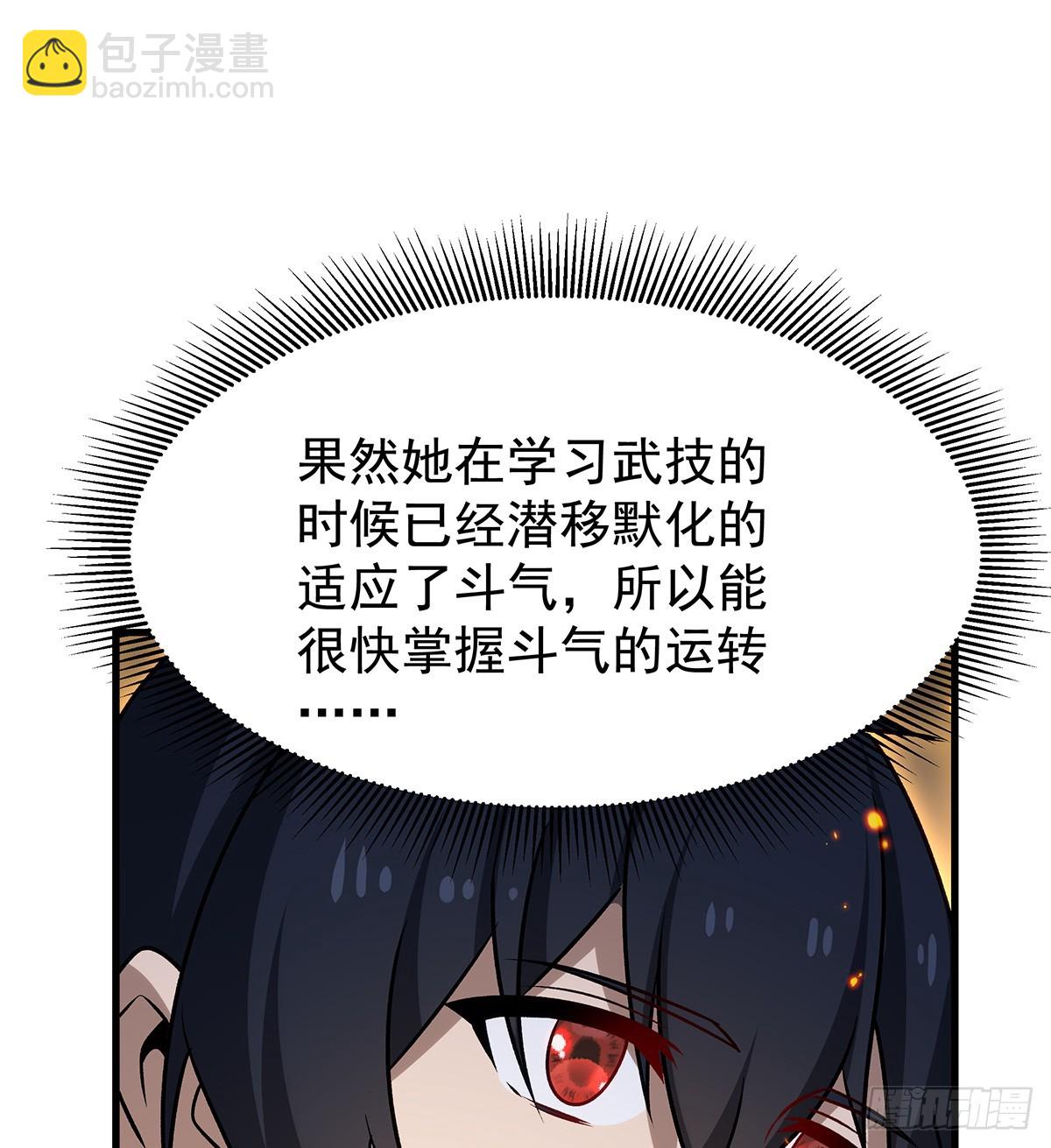 第432话 莎妮娜的武技28