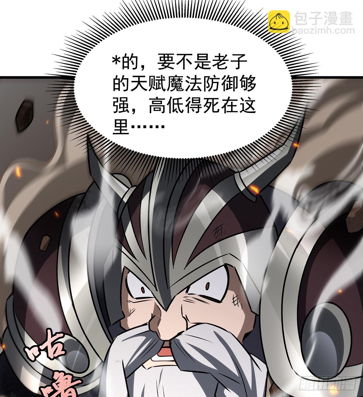 第432话 莎妮娜的武技30