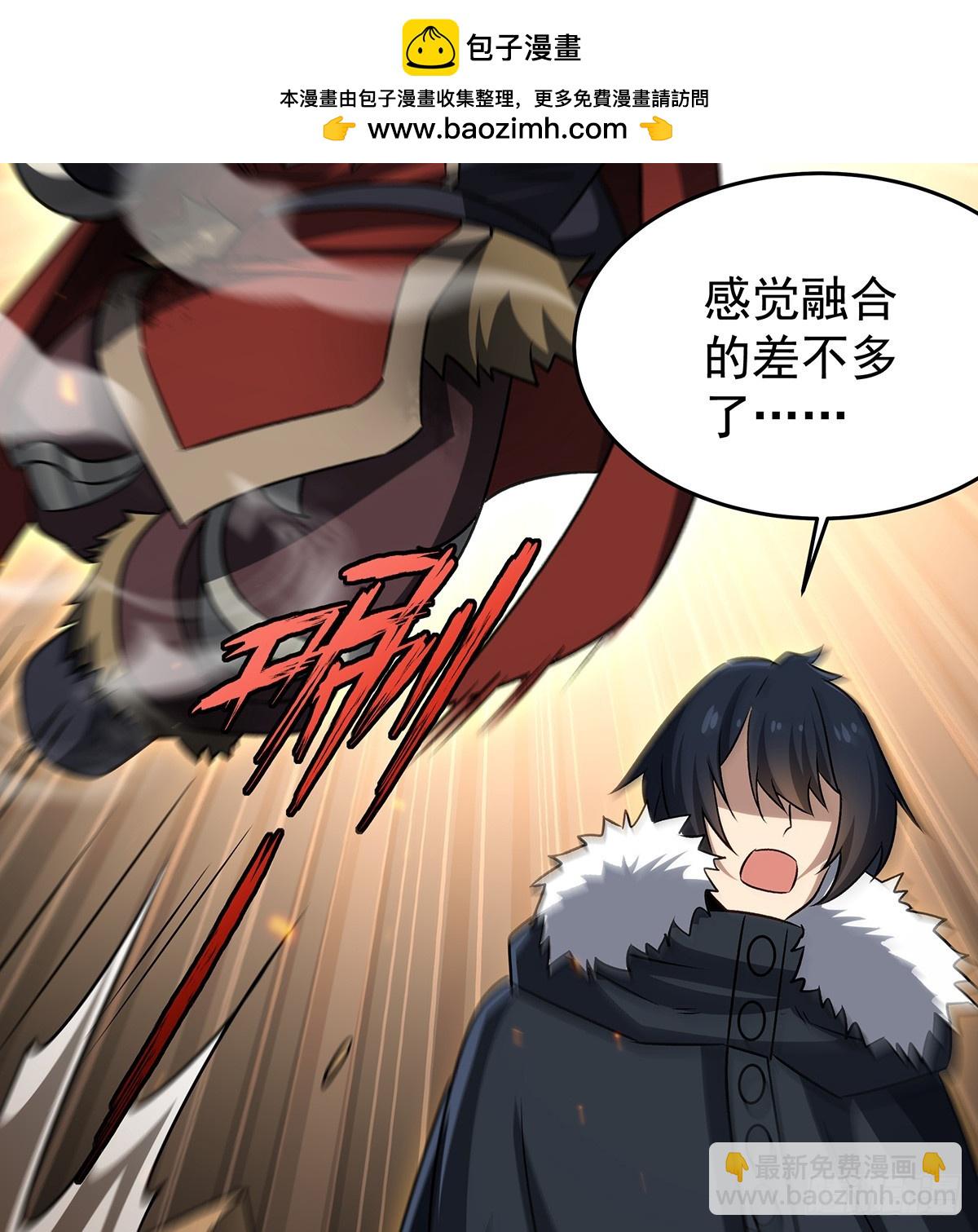 第432话 莎妮娜的武技33