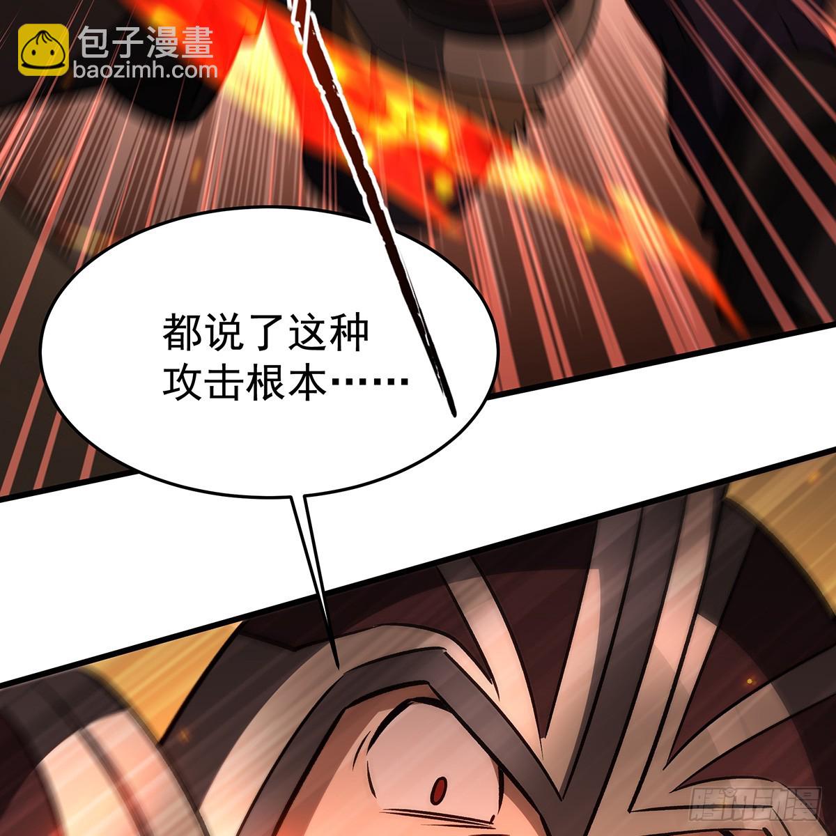 第432话 莎妮娜的武技39