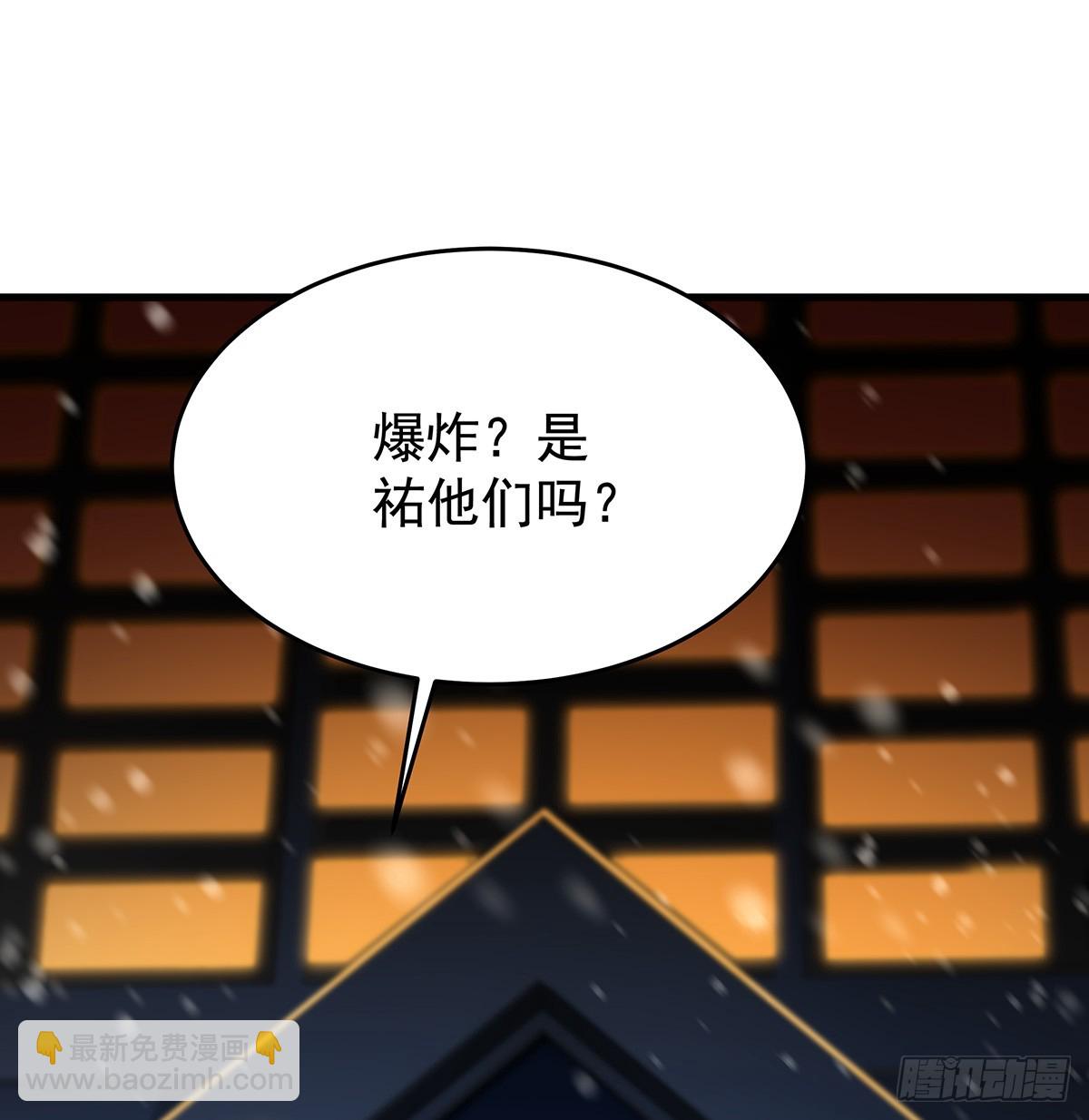 第432话 莎妮娜的武技45