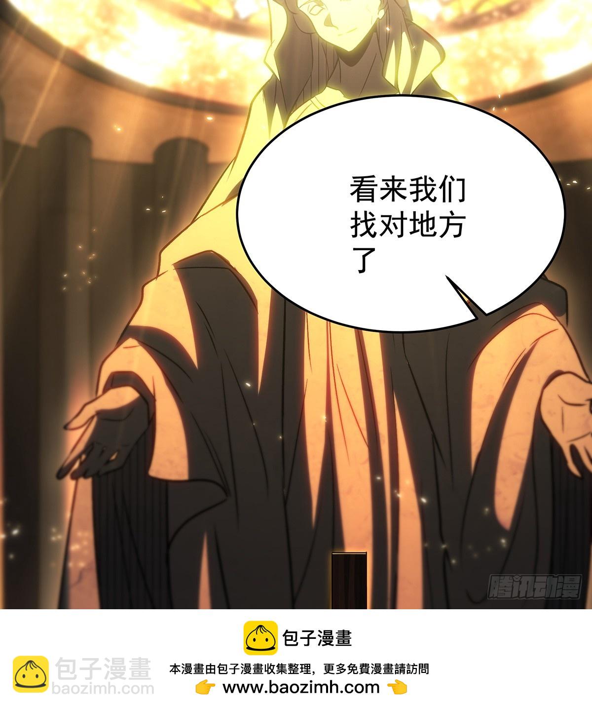第432话 莎妮娜的武技53