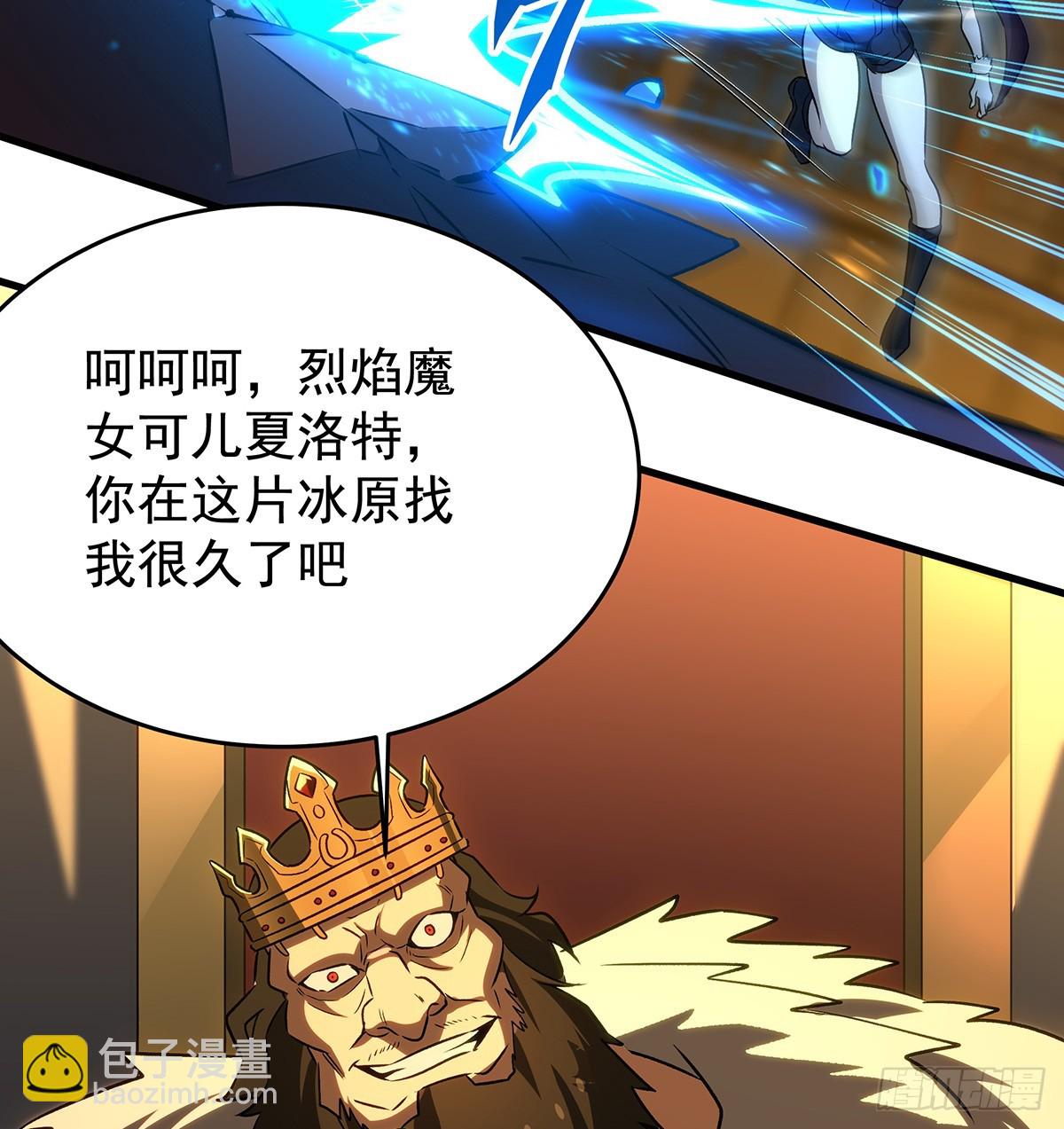 第432话 莎妮娜的武技58