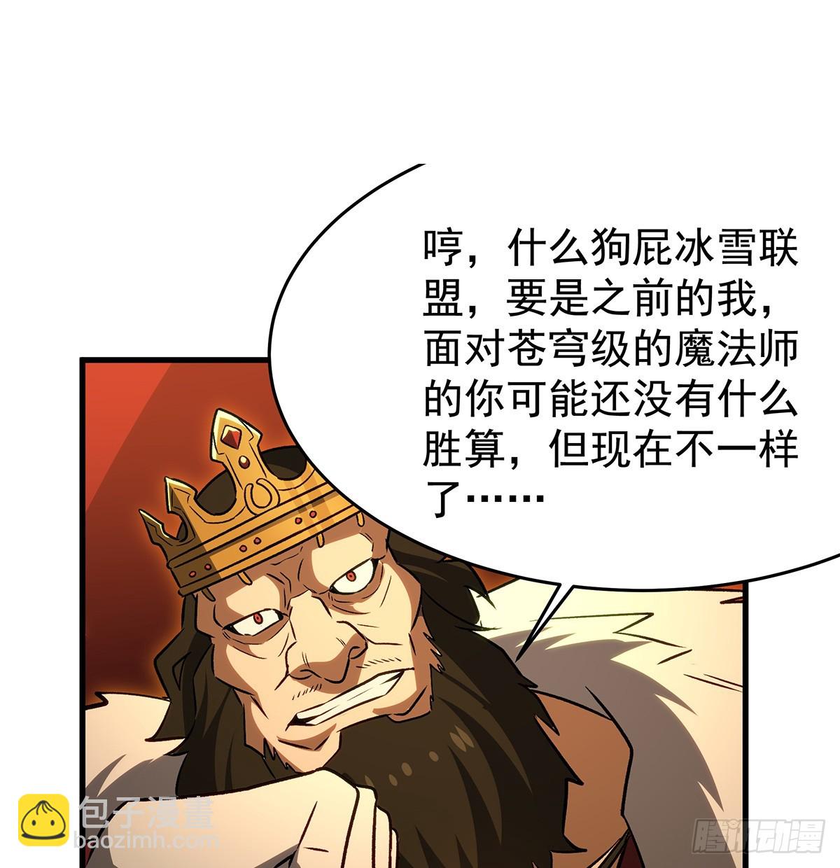 第432话 莎妮娜的武技62