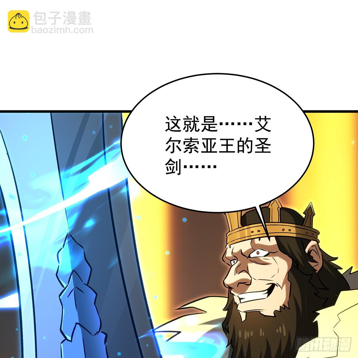 第432话 莎妮娜的武技71
