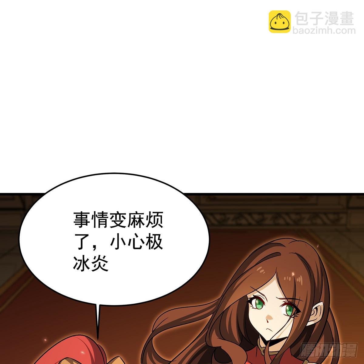 第432话 莎妮娜的武技73