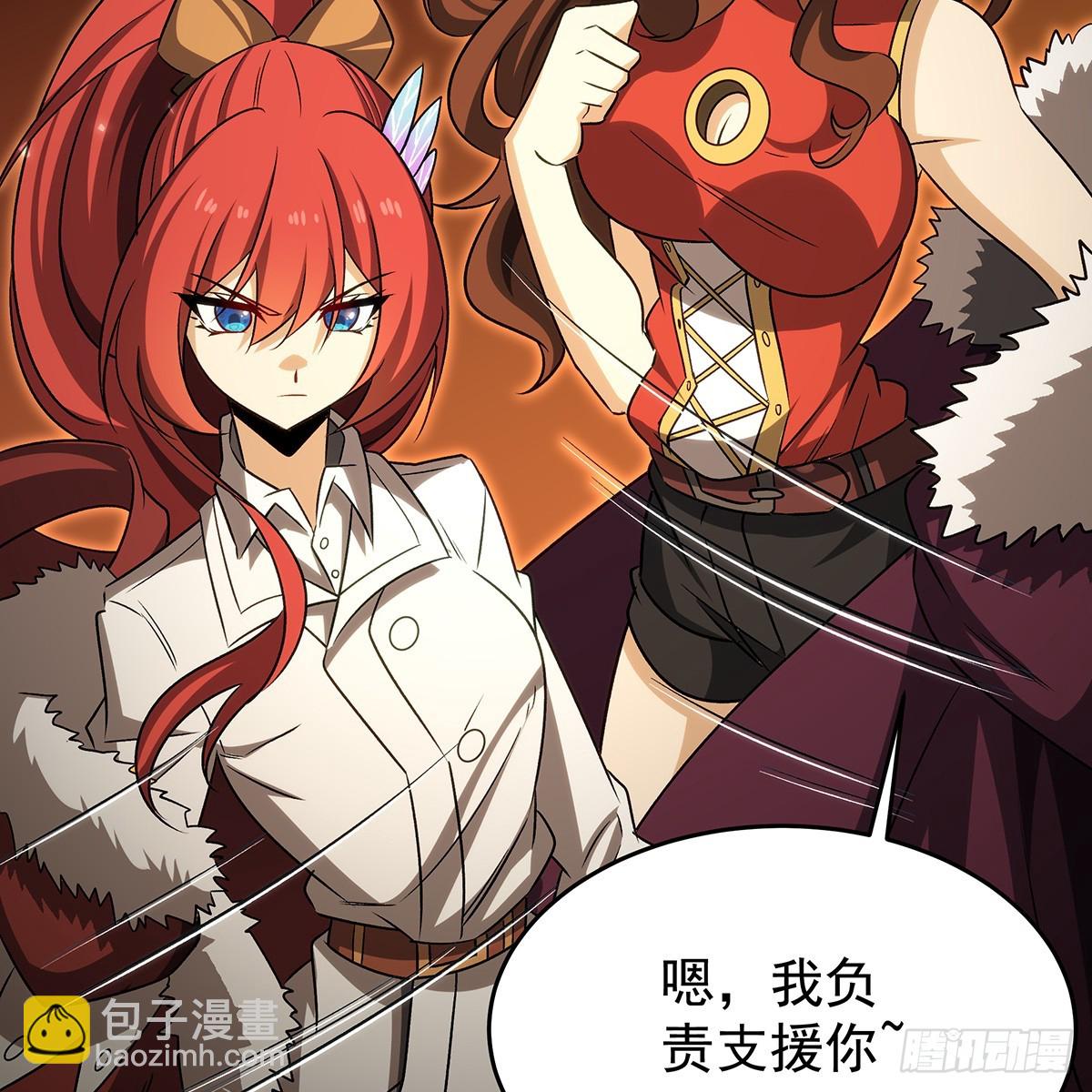 第432话 莎妮娜的武技74