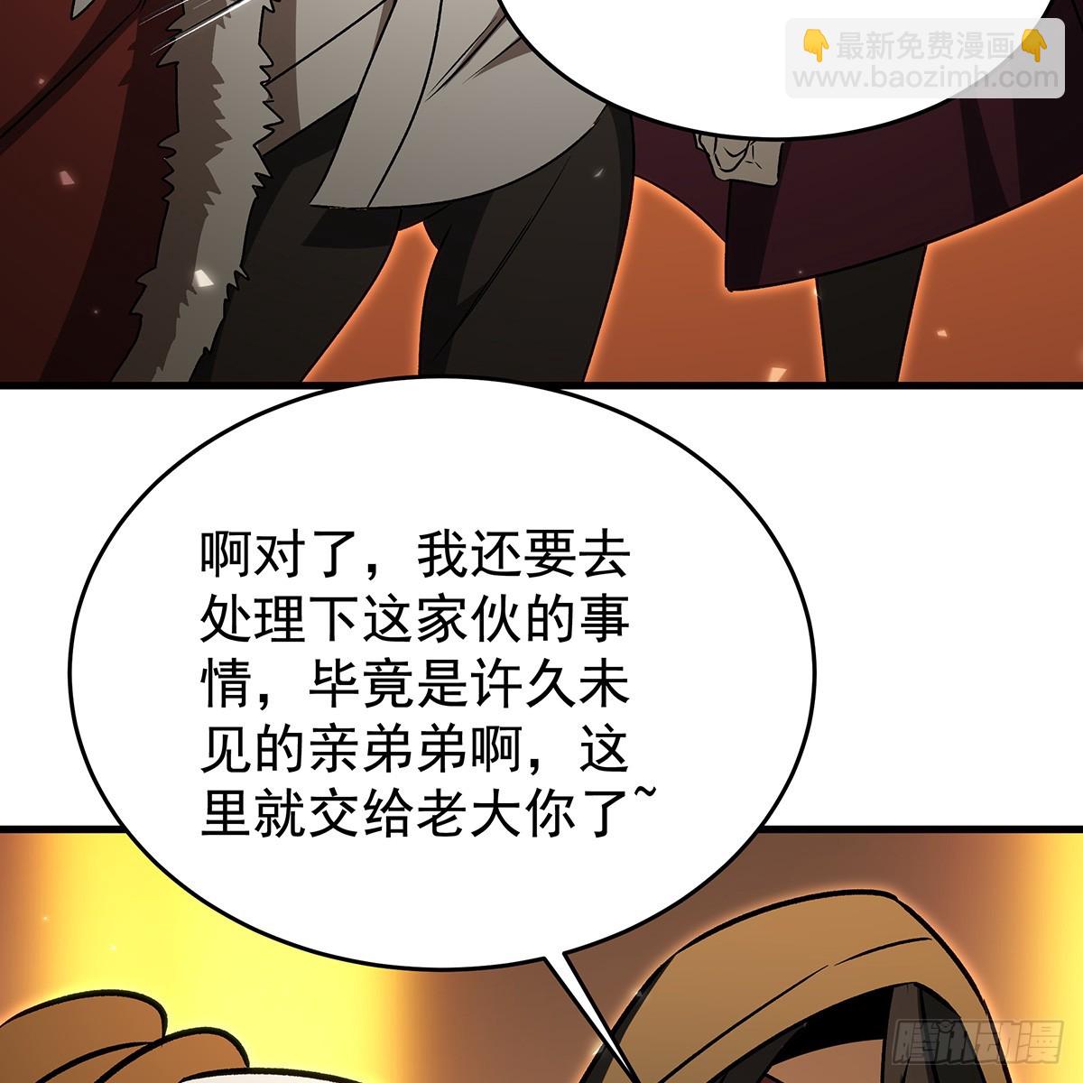 第432话 莎妮娜的武技75