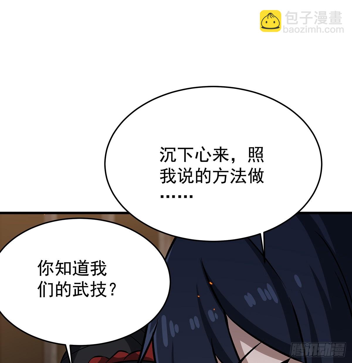 第432话 莎妮娜的武技8