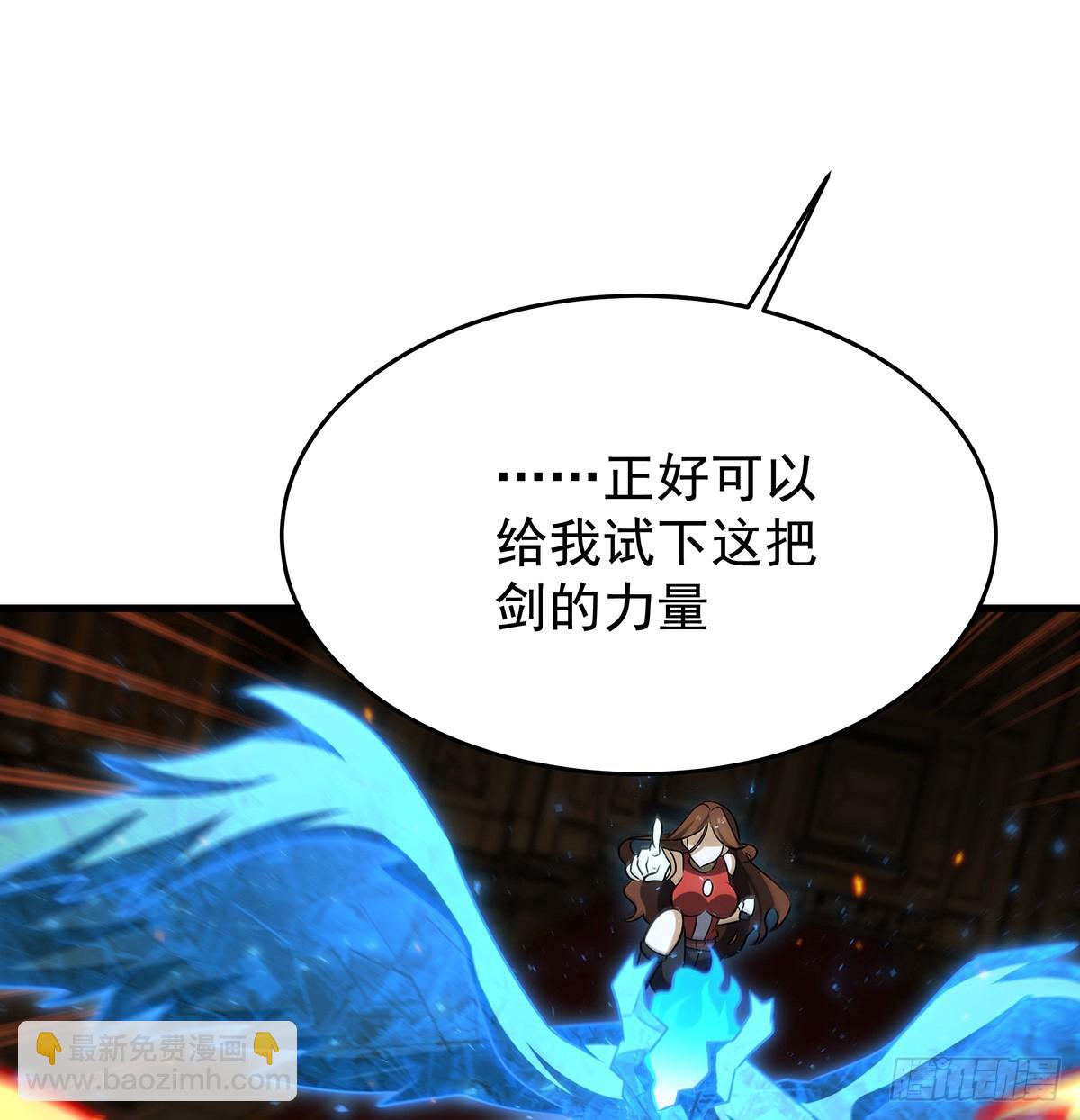第432话 莎妮娜的武技80