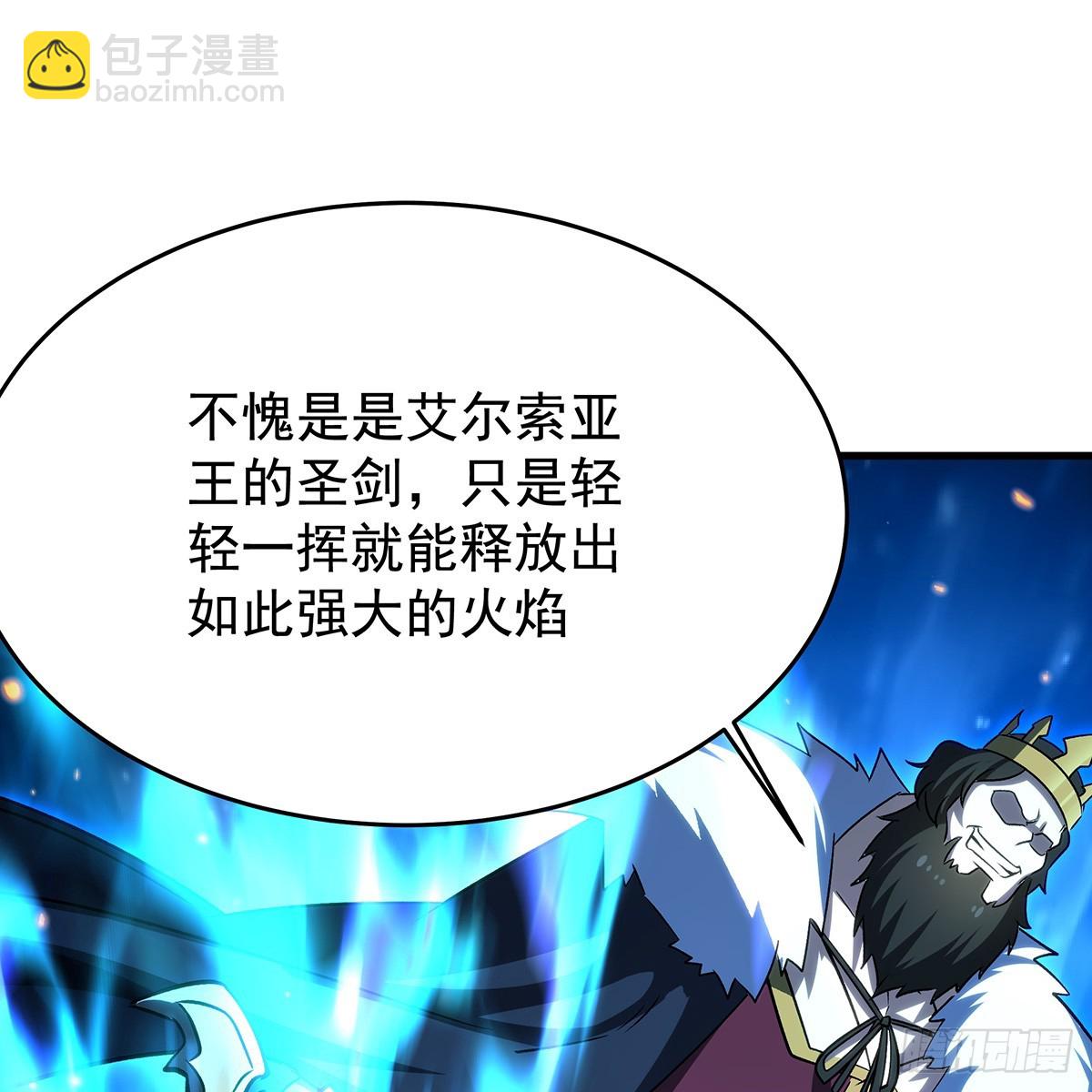 第432话 莎妮娜的武技90