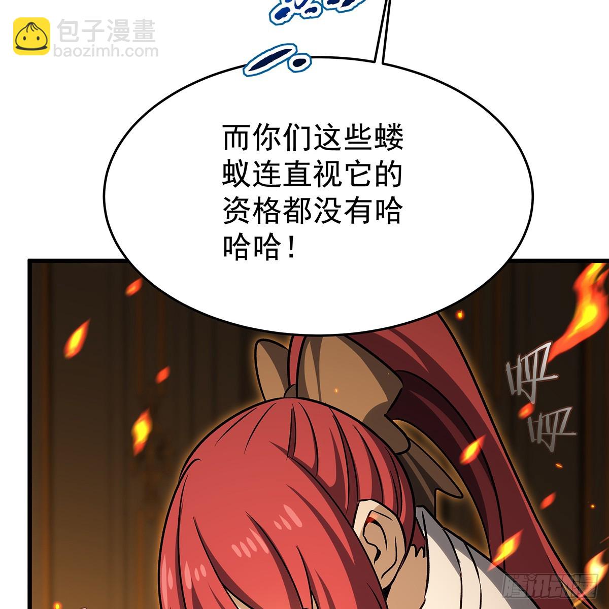 第432话 莎妮娜的武技92