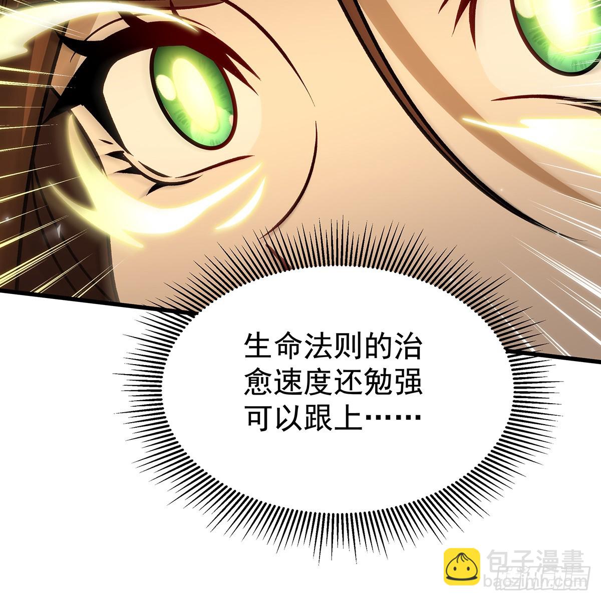 第432话 莎妮娜的武技95