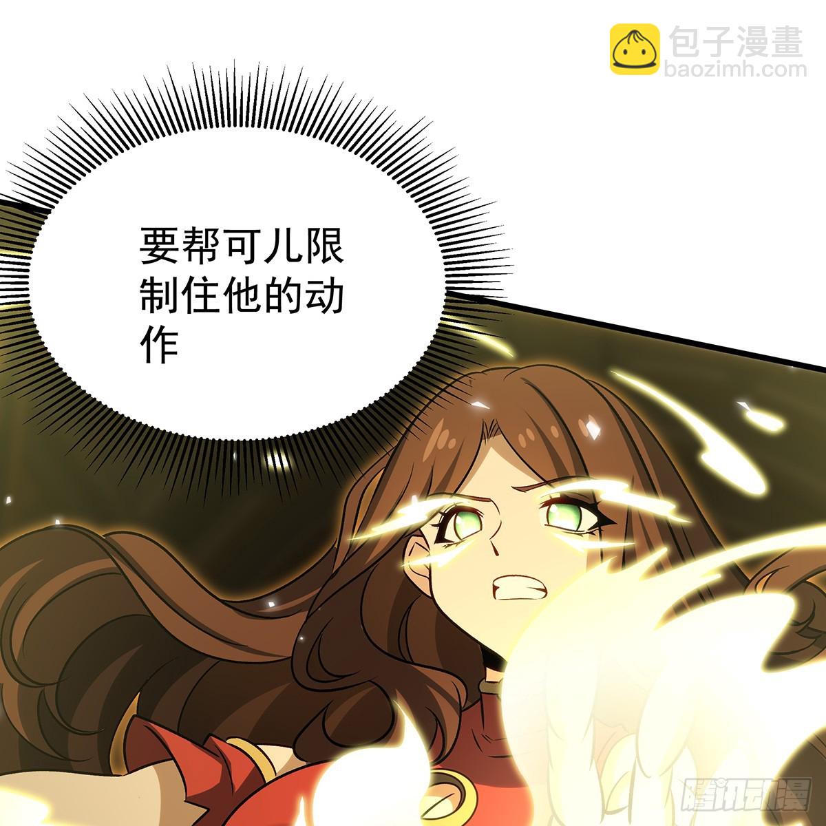 第432话 莎妮娜的武技96